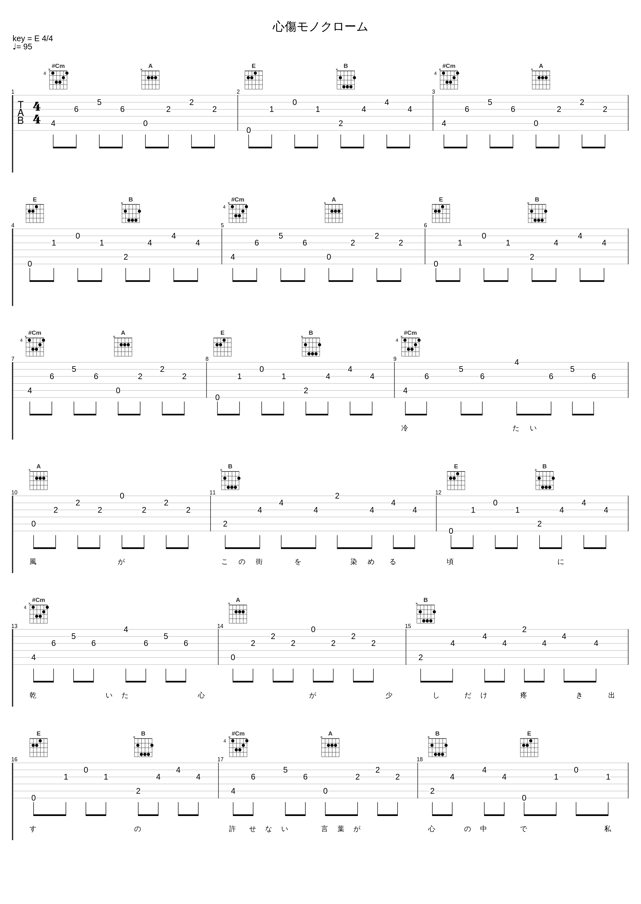 心傷モノクローム_40mP_1