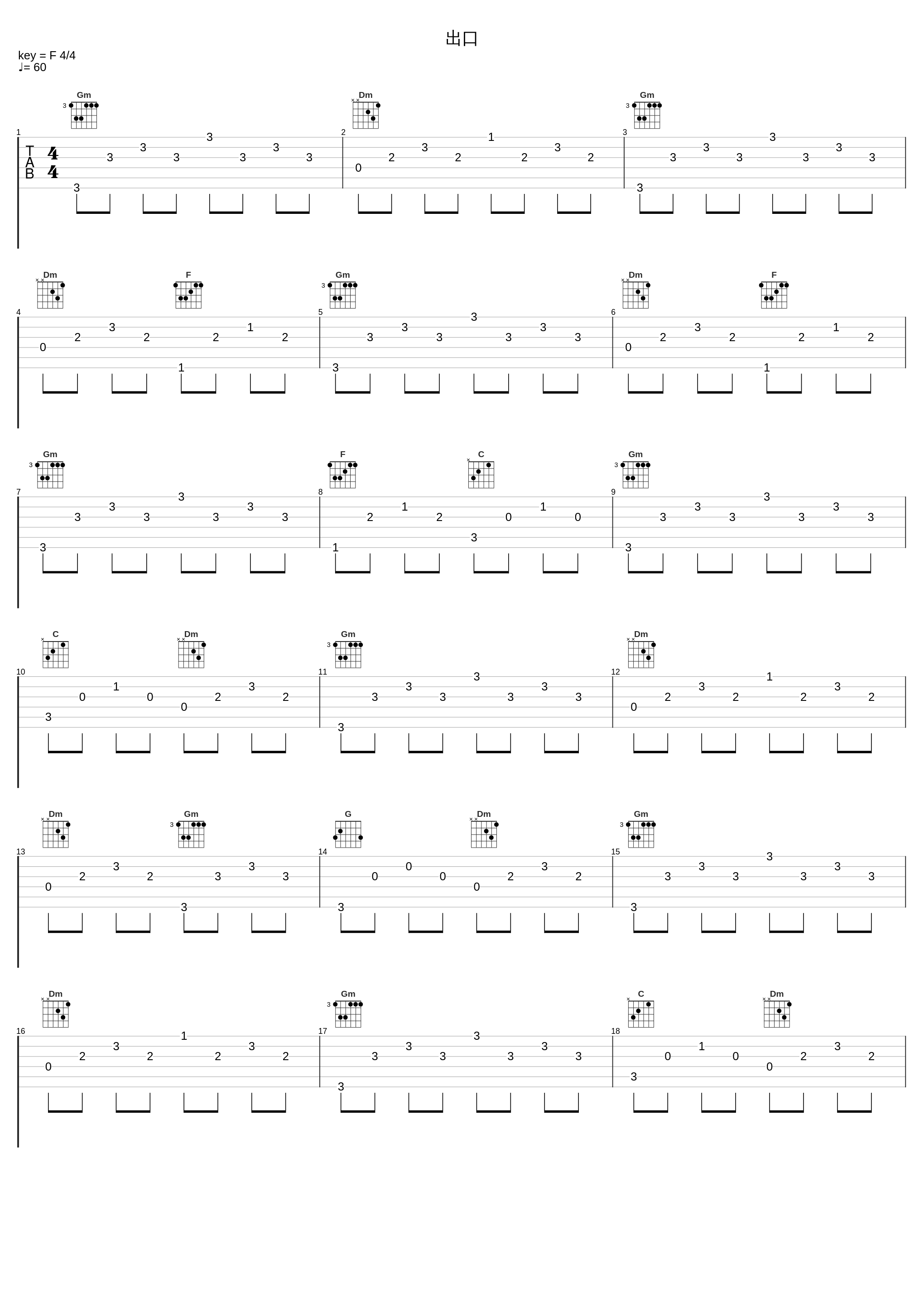 出口_斯拉格CE,Sami,DiESi_1