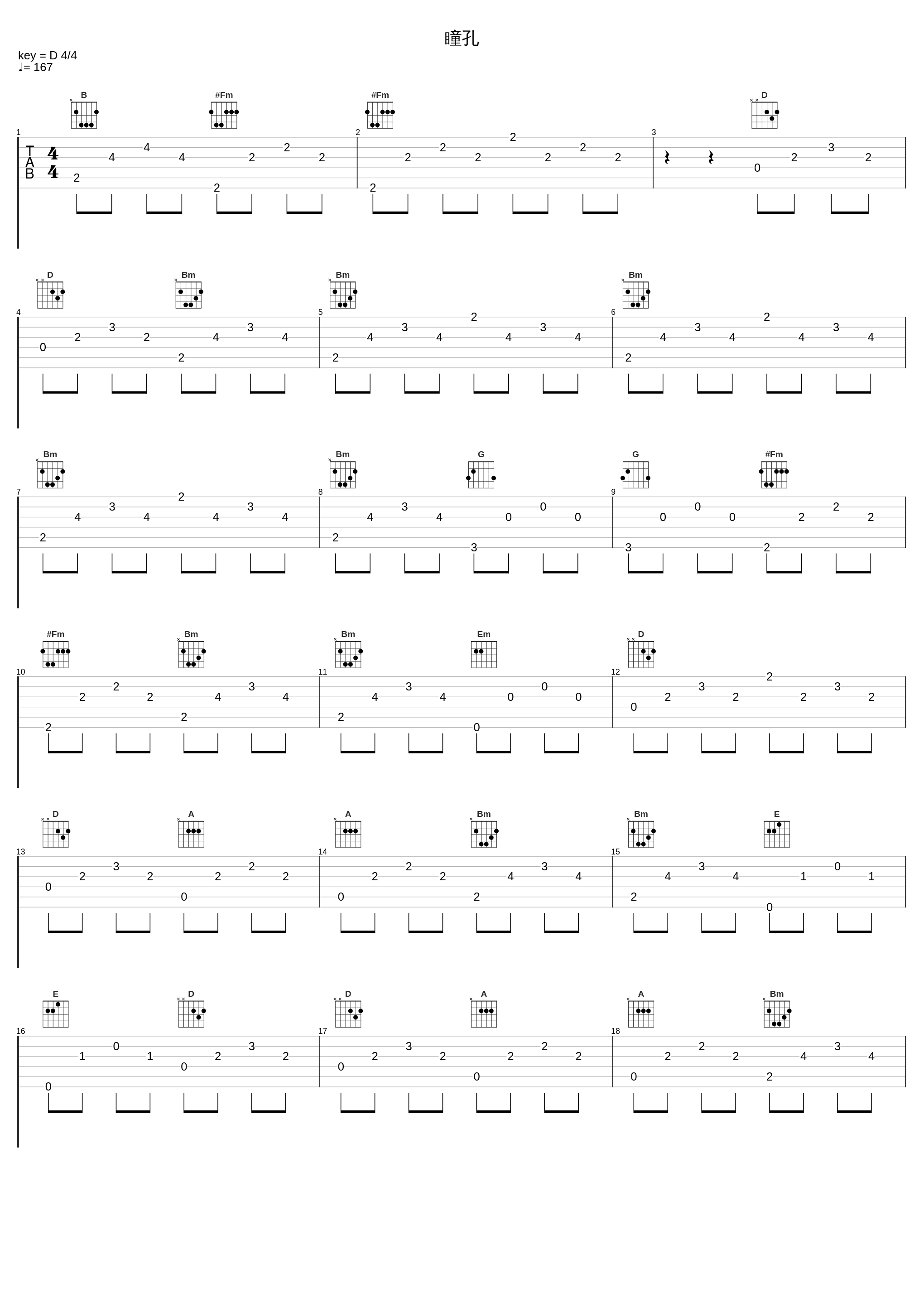 瞳孔_Plastic Tree,TV ASAHI MUSIC CO., LTD._1