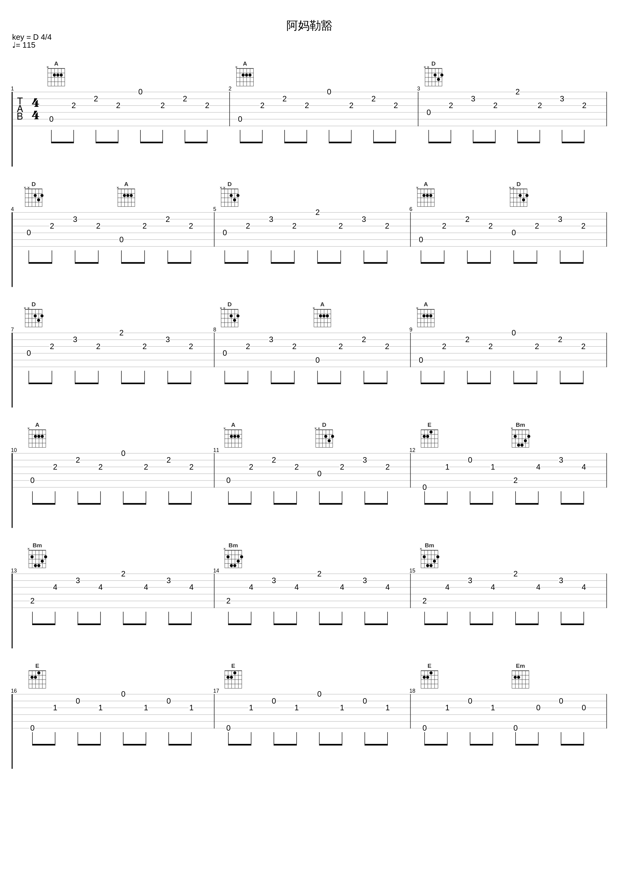阿妈勒豁_才旦卓玛_1