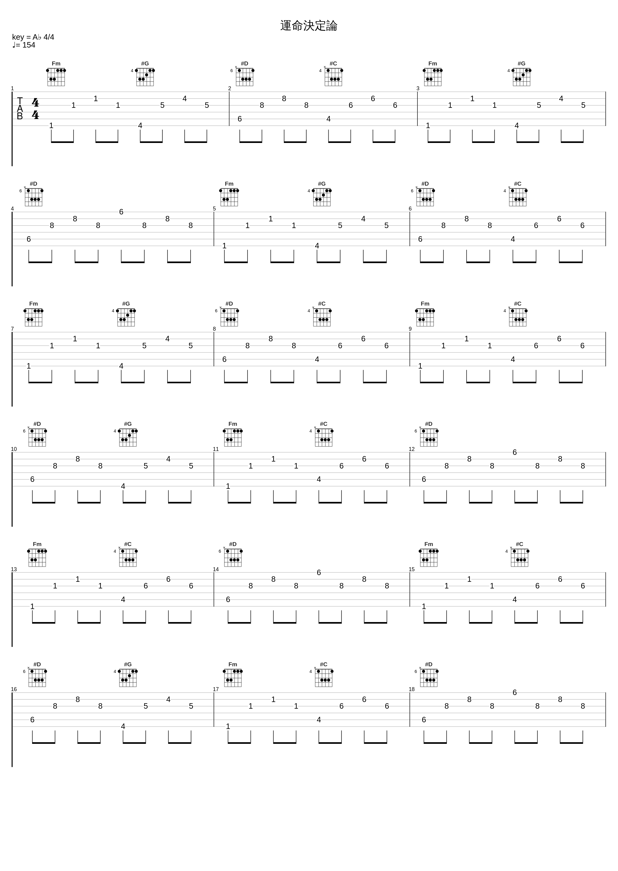 運命決定論_40mP,初音未来_1