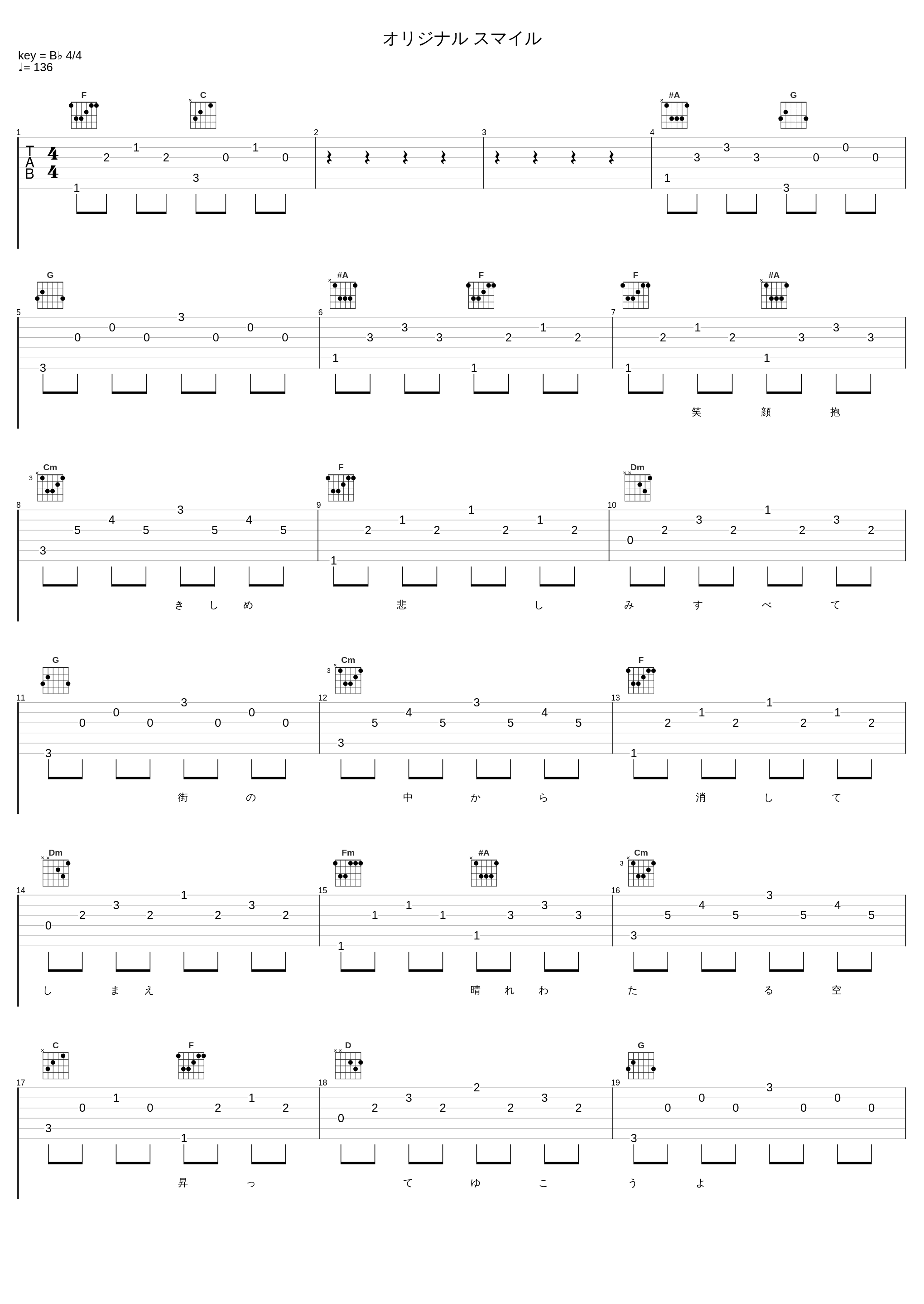 オリジナル スマイル_SMAP_1