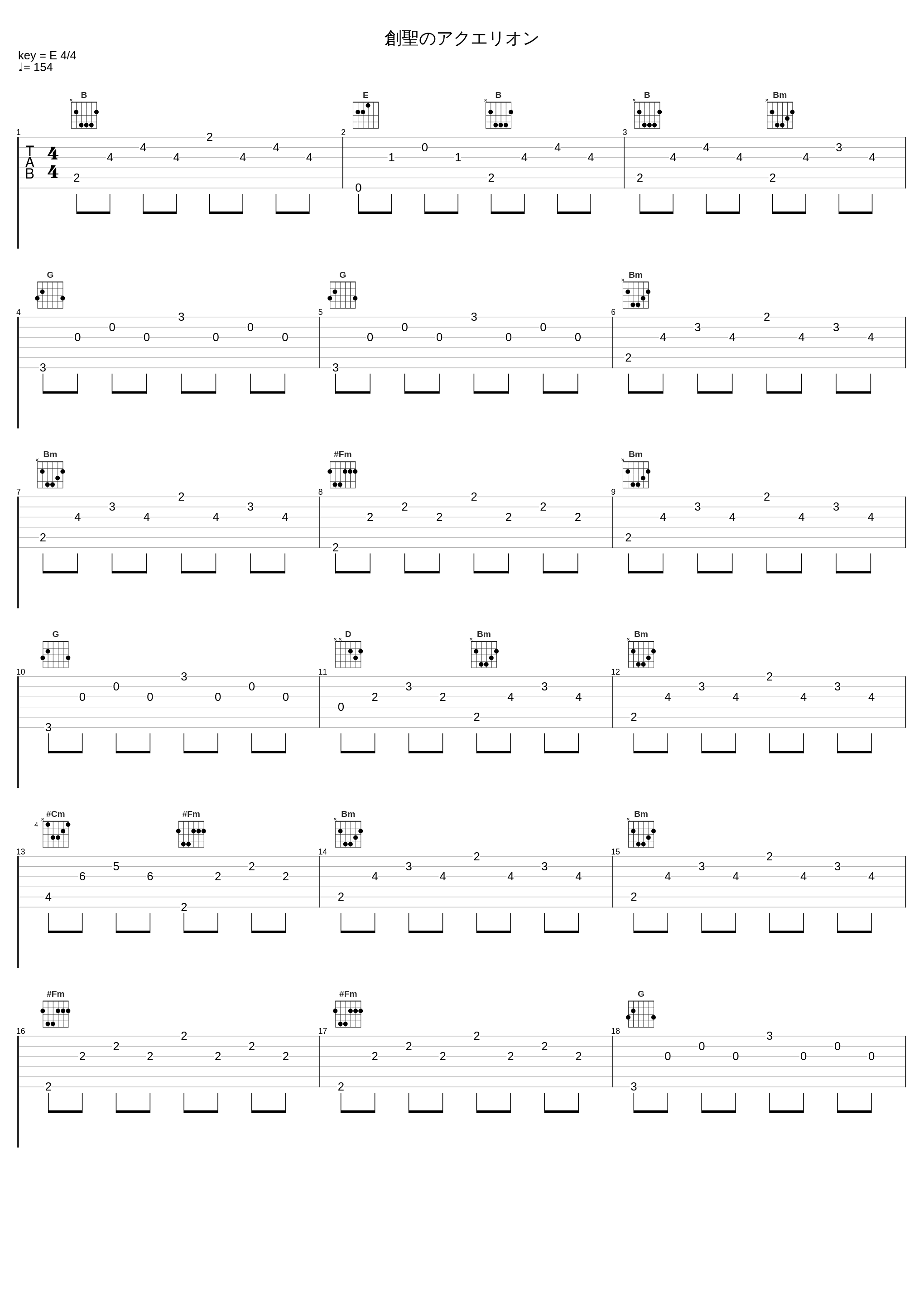 創聖のアクエリオン_TAMUSIC_1