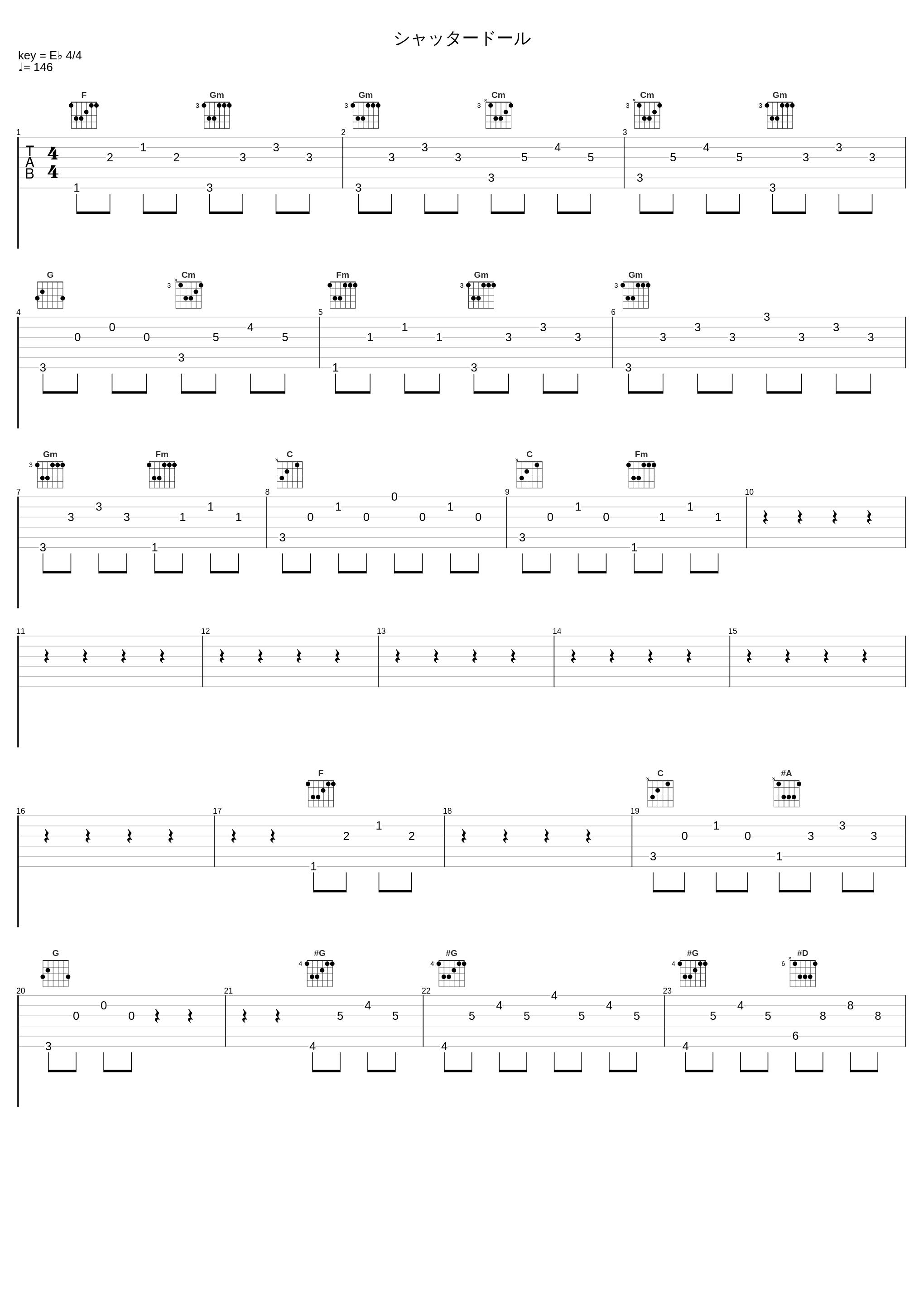 シャッタードール_HITORIE_1