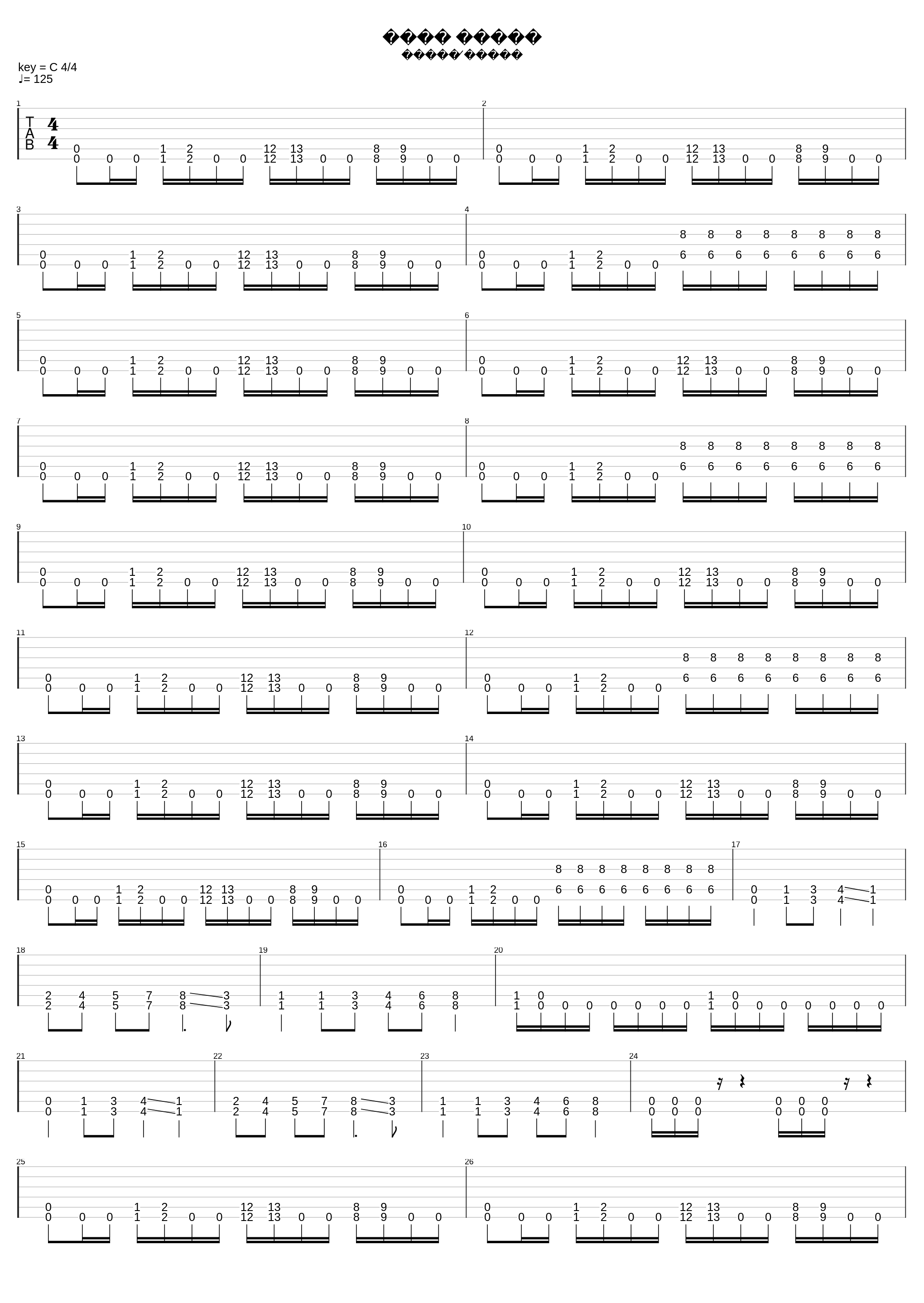 Семь Шагов_[Amatory]_1