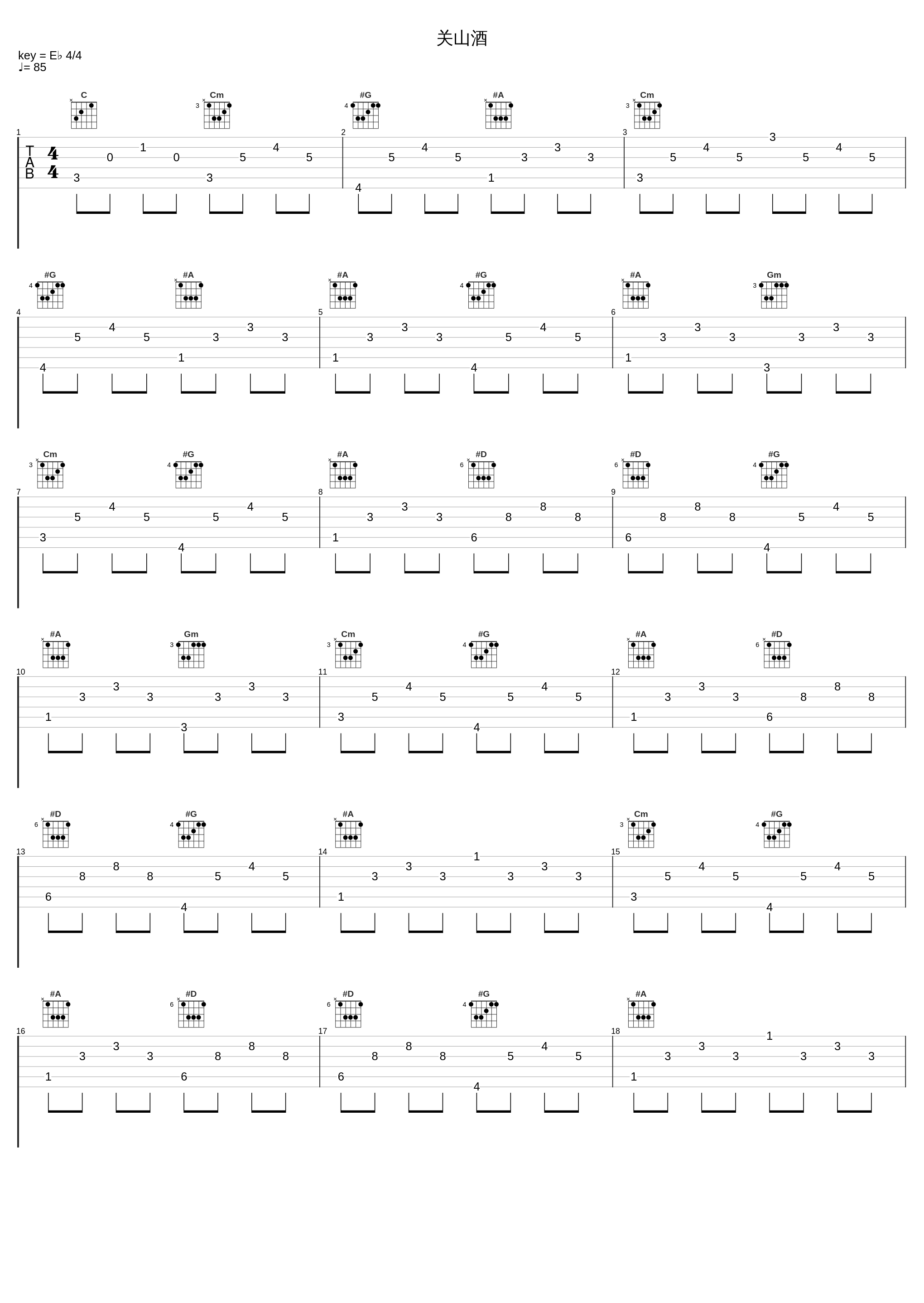 关山酒_矿泉水_1