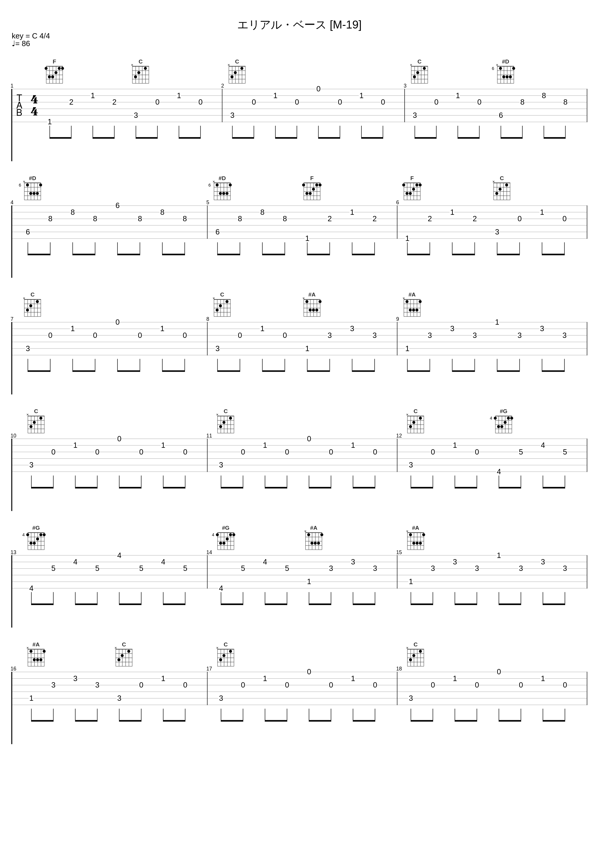 エリアル・ベース [M-19]_佐桥俊彦_1