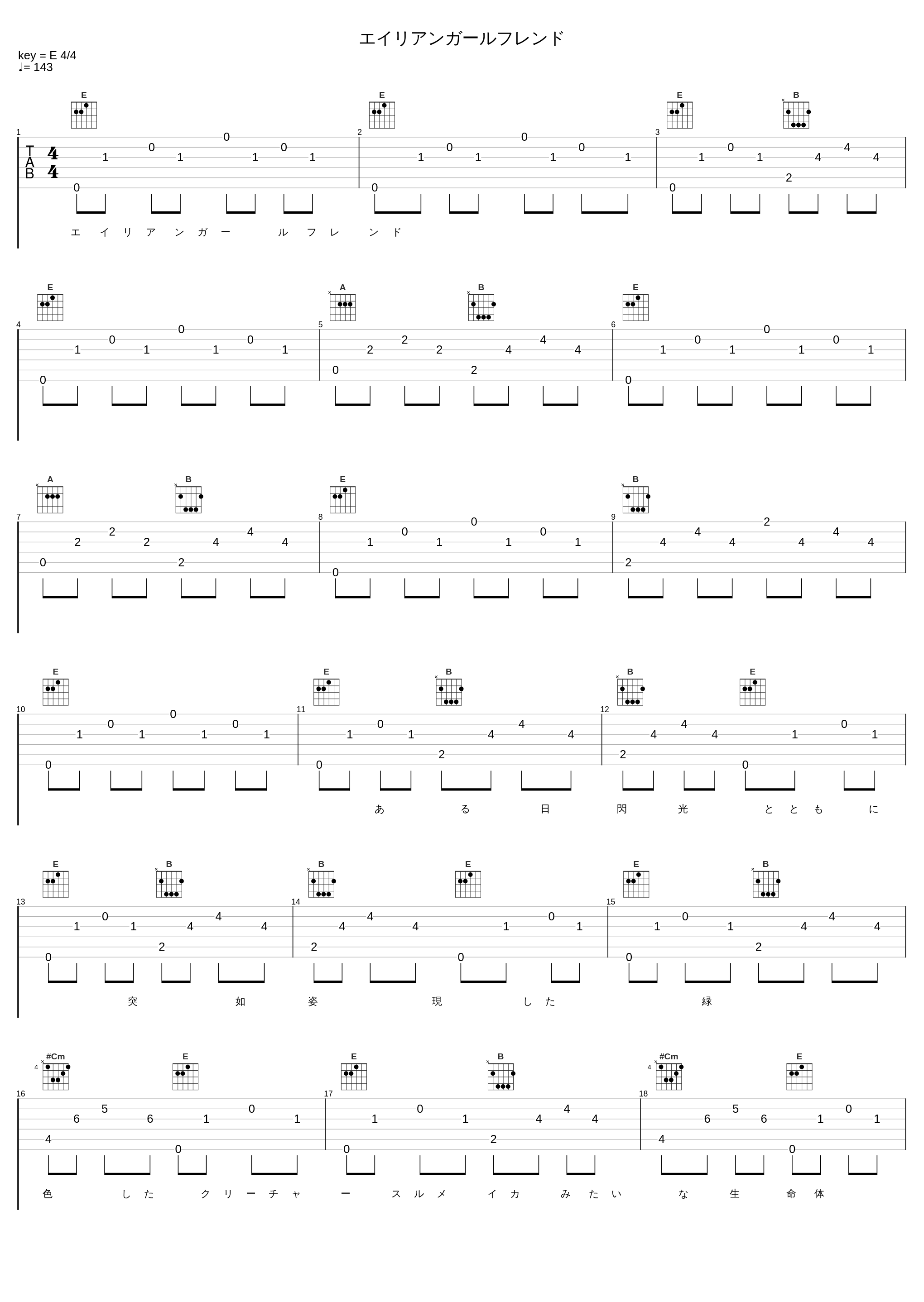 エイリアンガールフレンド_40mP_1