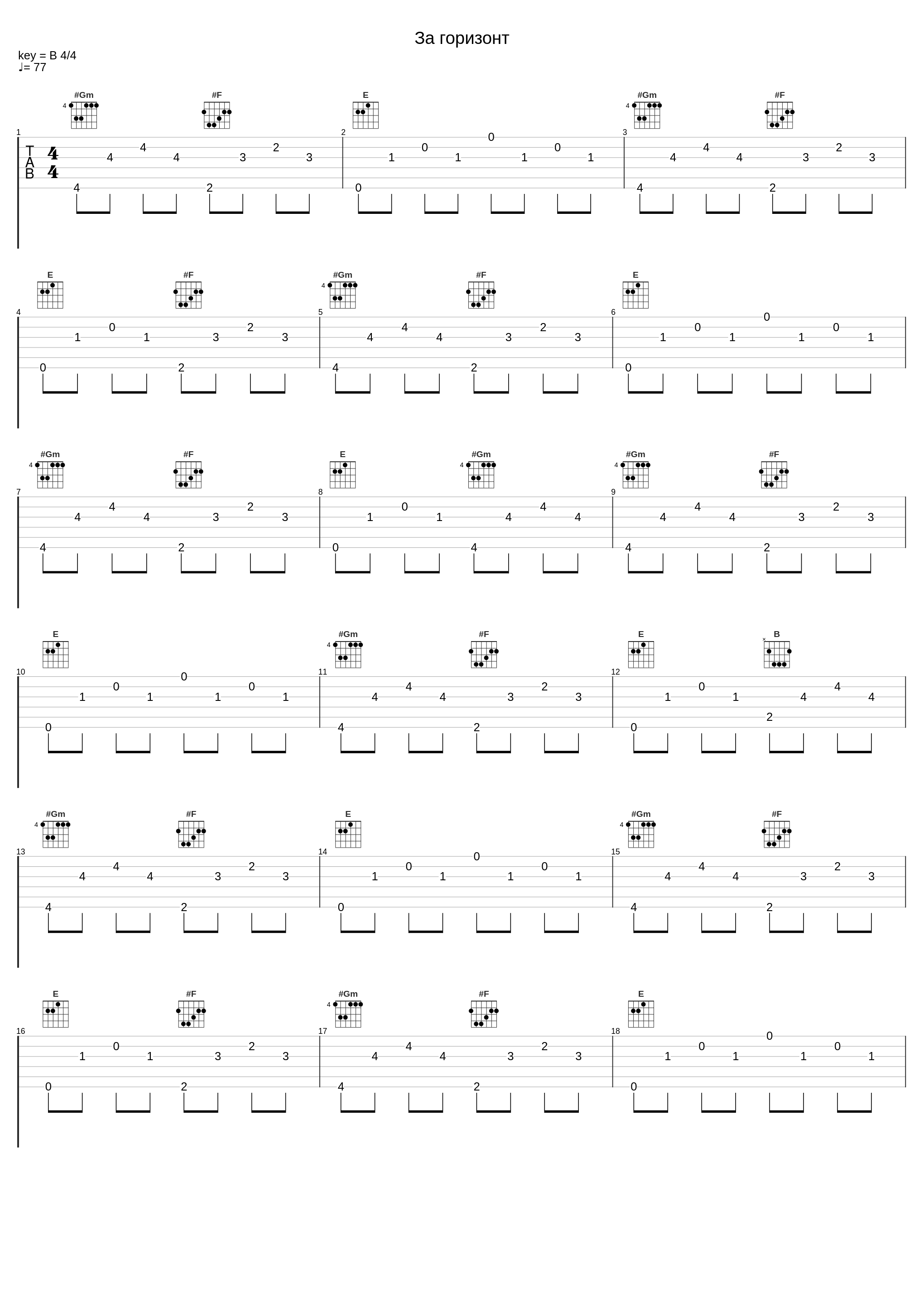 За горизонт_L-Jane,Александр Панасюк_1