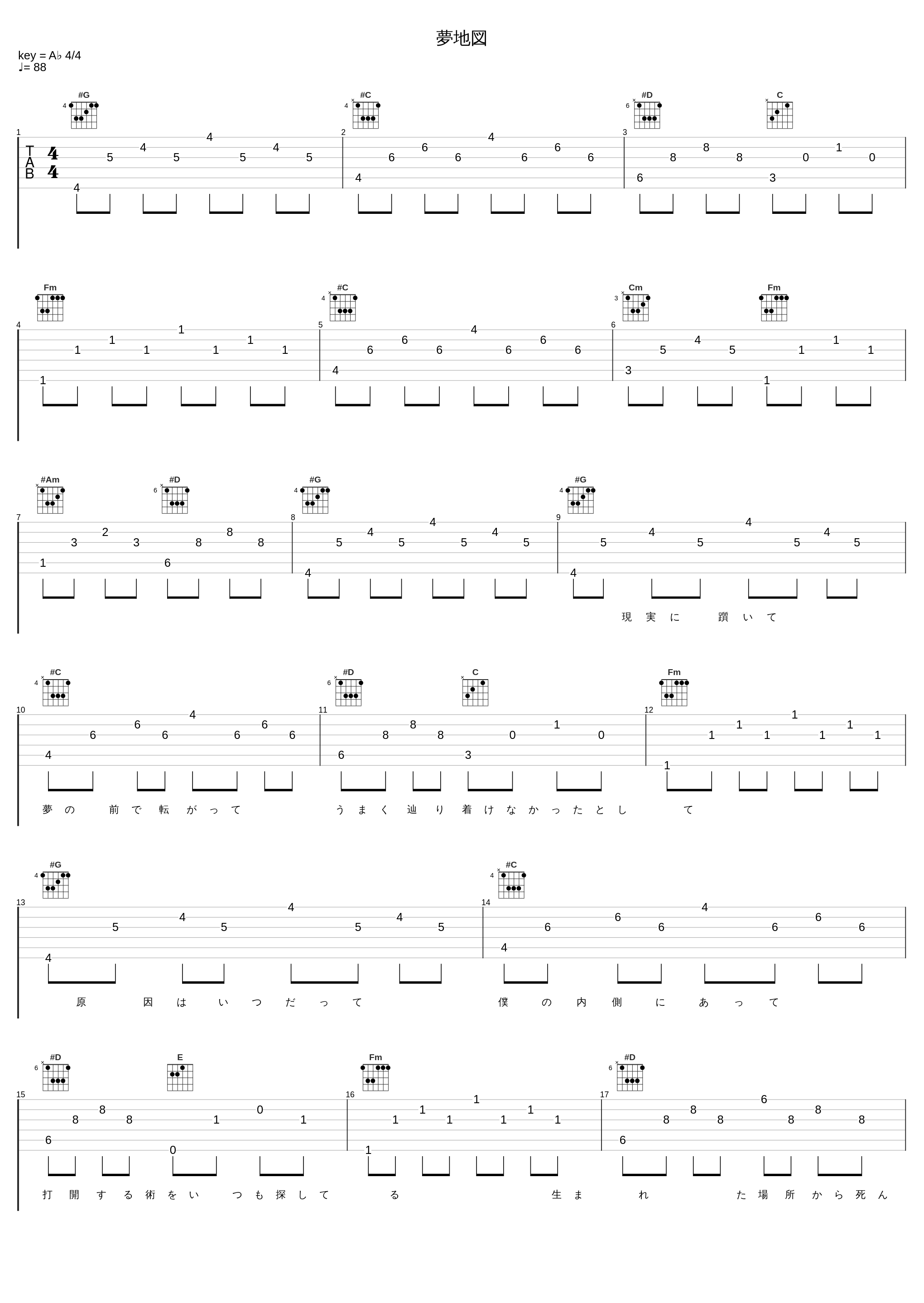 夢地図_40mP_1