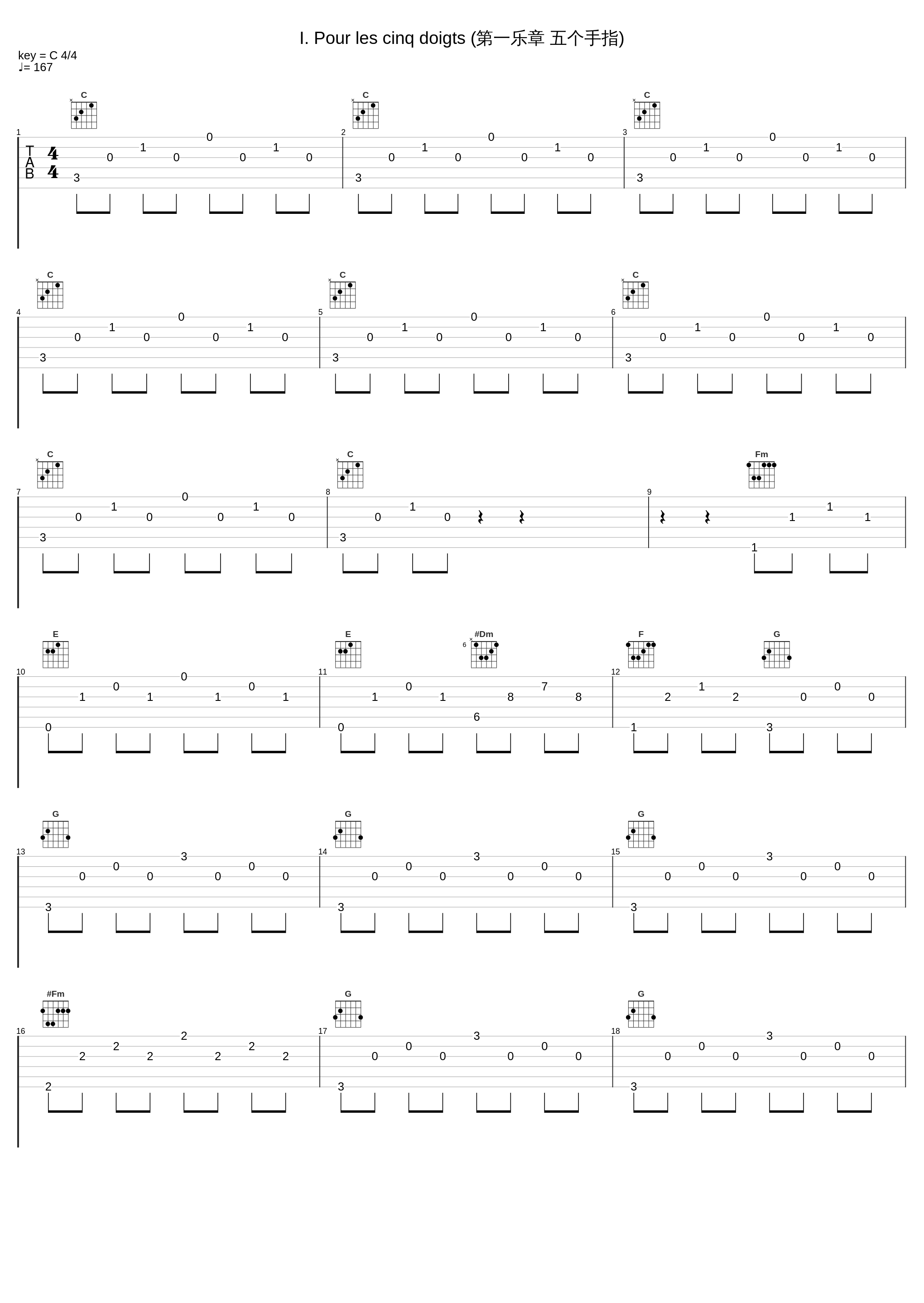 I. Pour les cinq doigts (第一乐章 五个手指)_傅聪_1