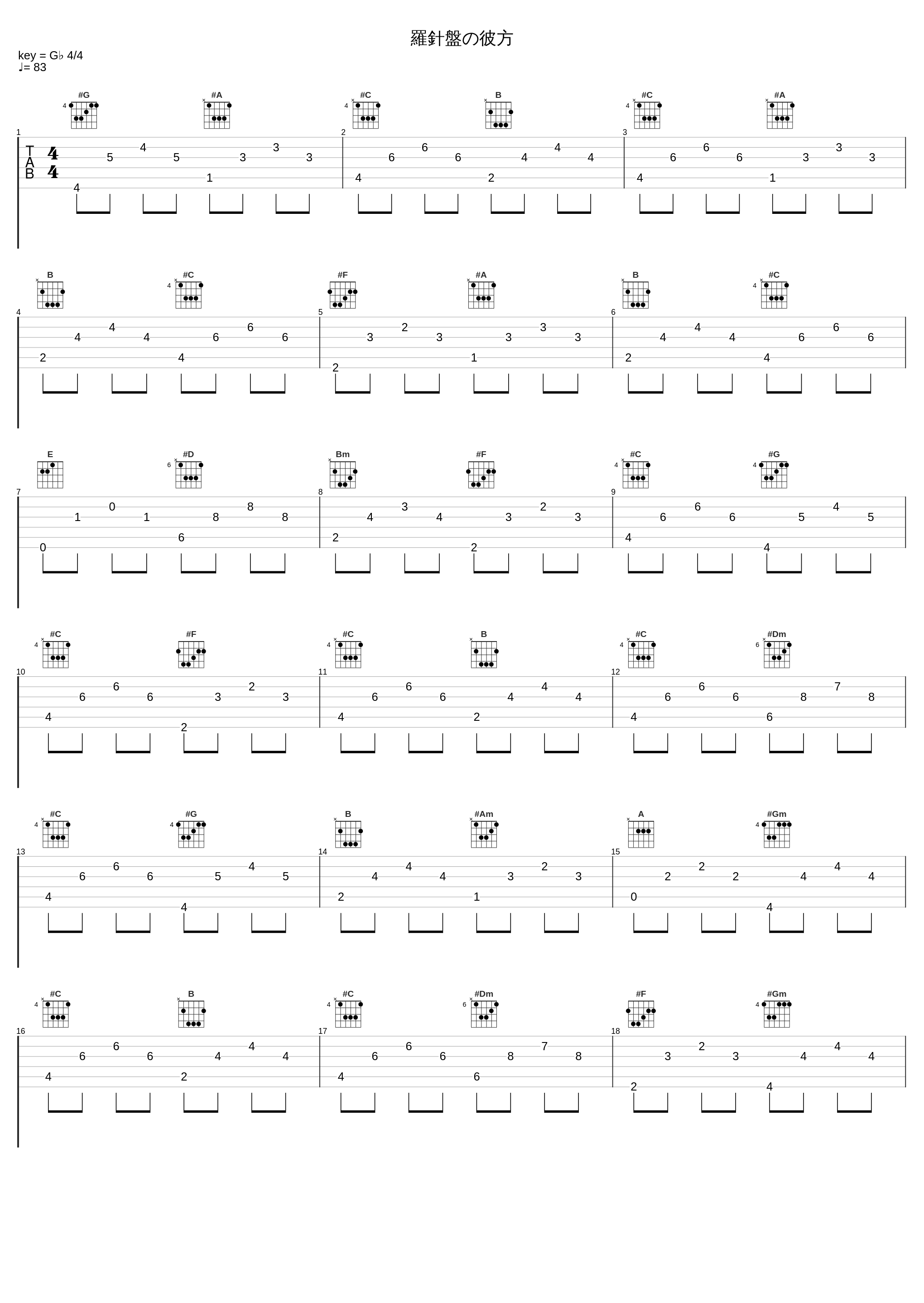 羅針盤の彼方_佐仓绫音_1