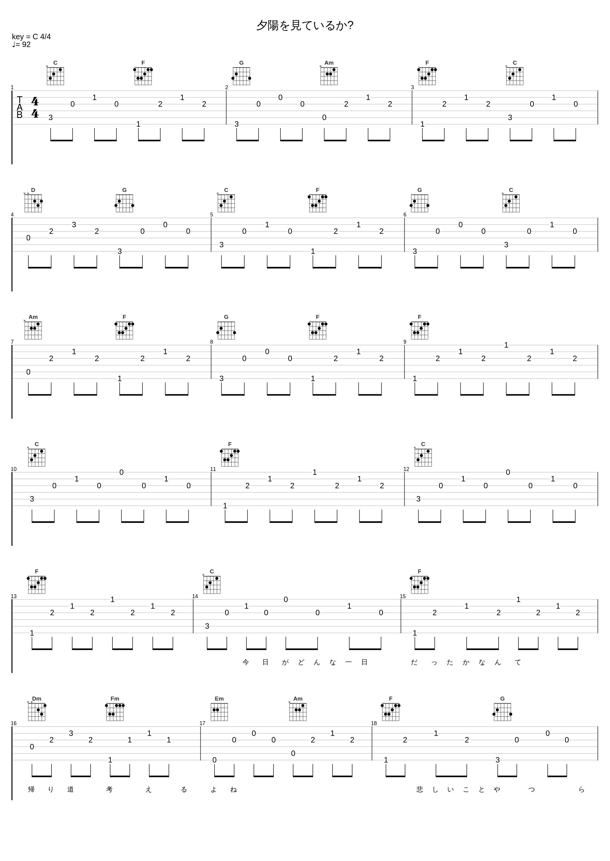 夕陽を見ているか?_AKB48_1