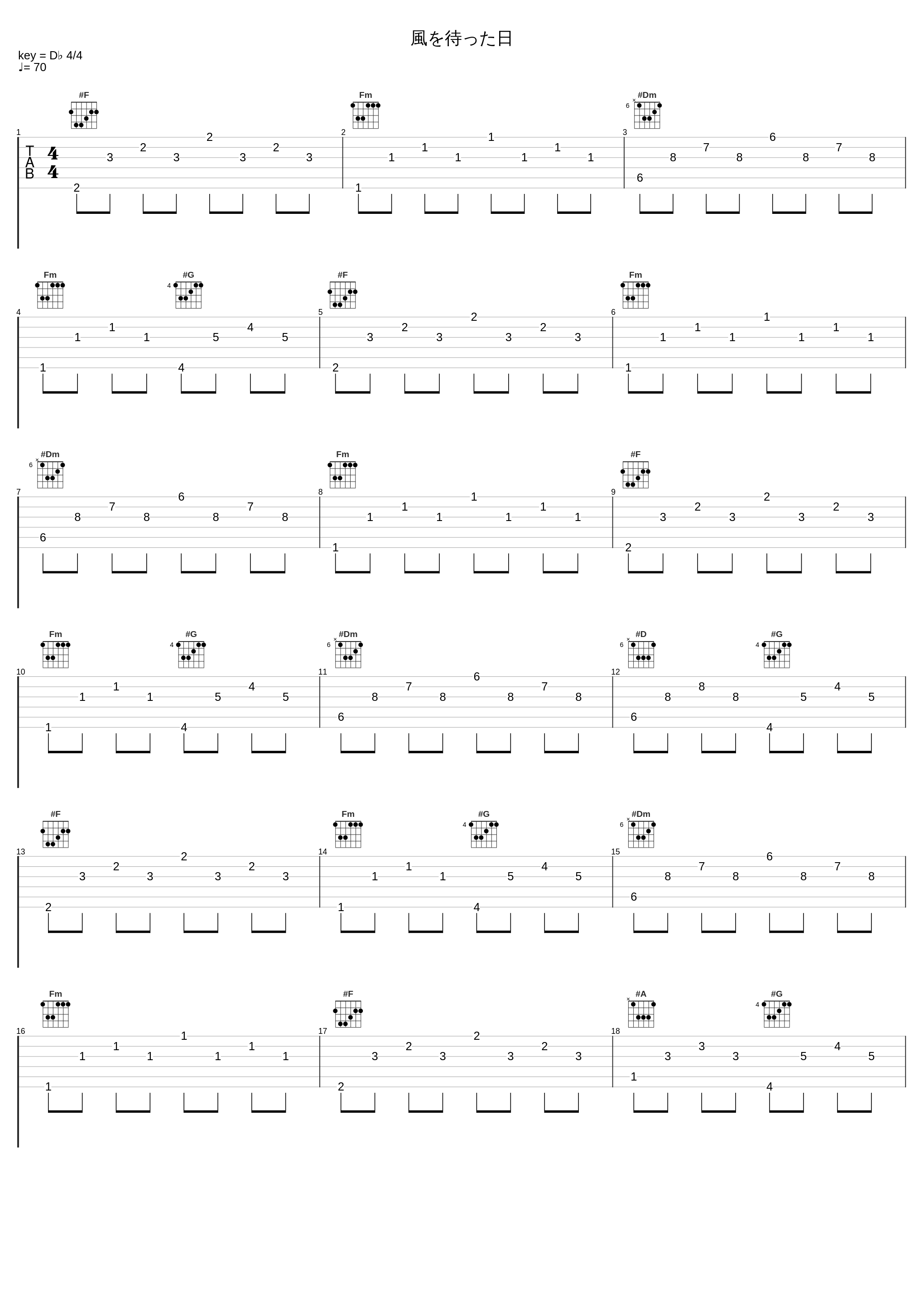 風を待った日_TAMUSIC_1