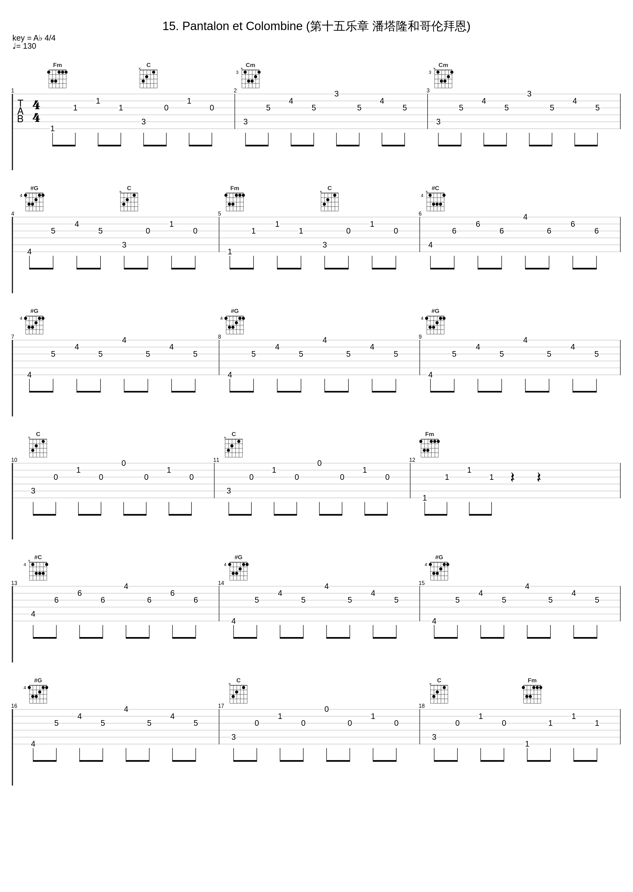 15. Pantalon et Colombine (第十五乐章 潘塔隆和哥伦拜恩)_李云迪_1