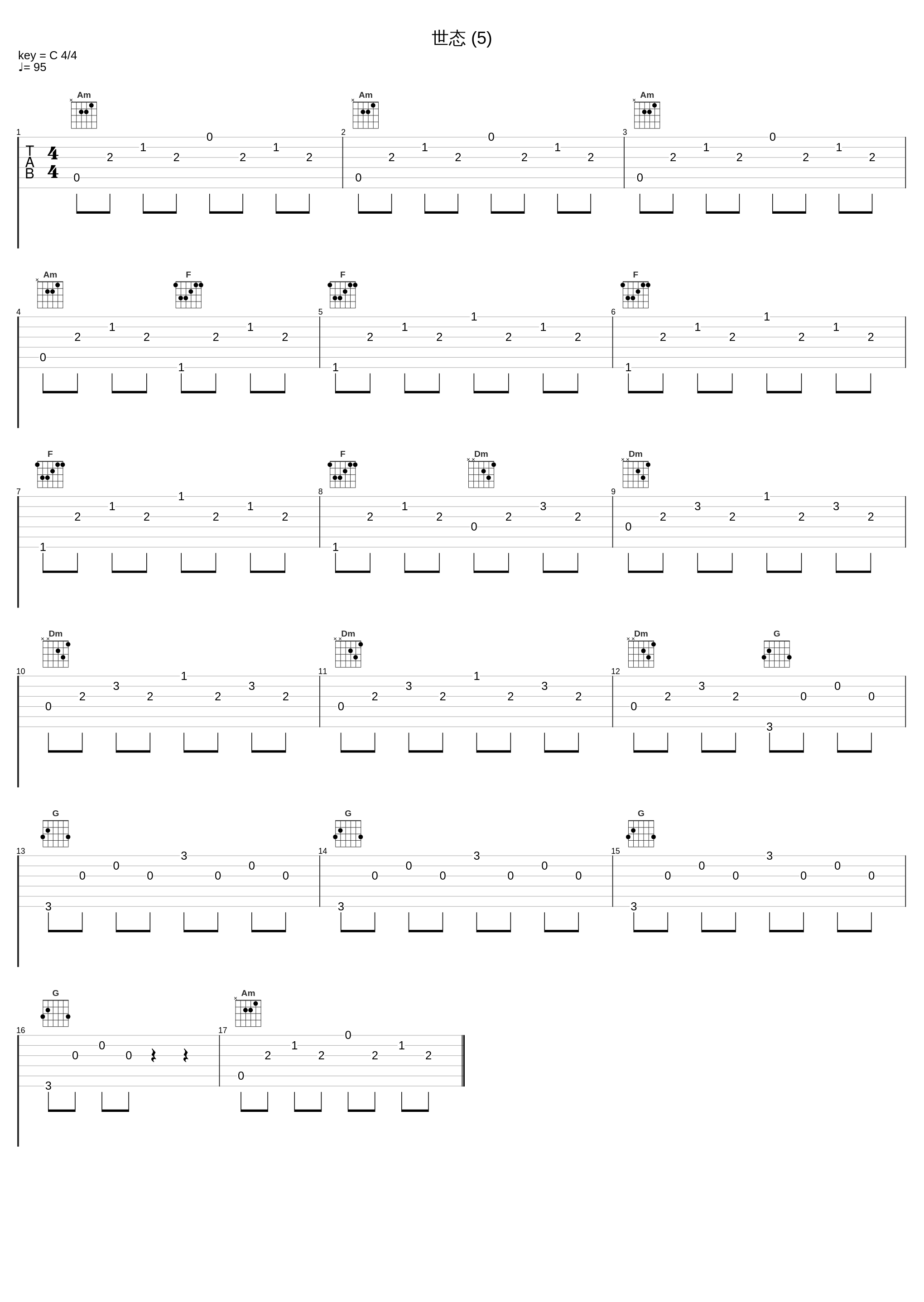 世态 (5)_蔡国庆_1