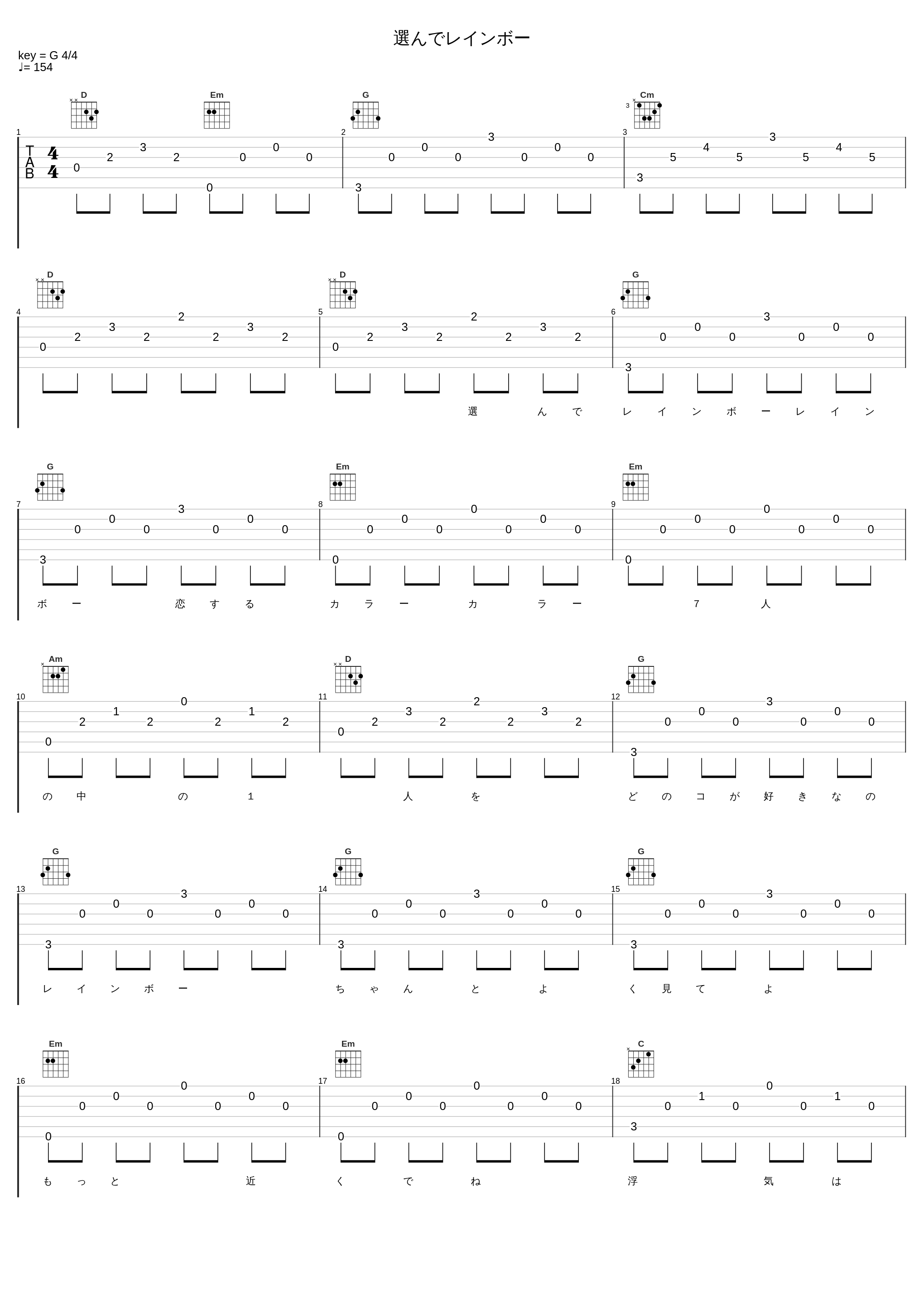 選んでレインボー_AKB48_1
