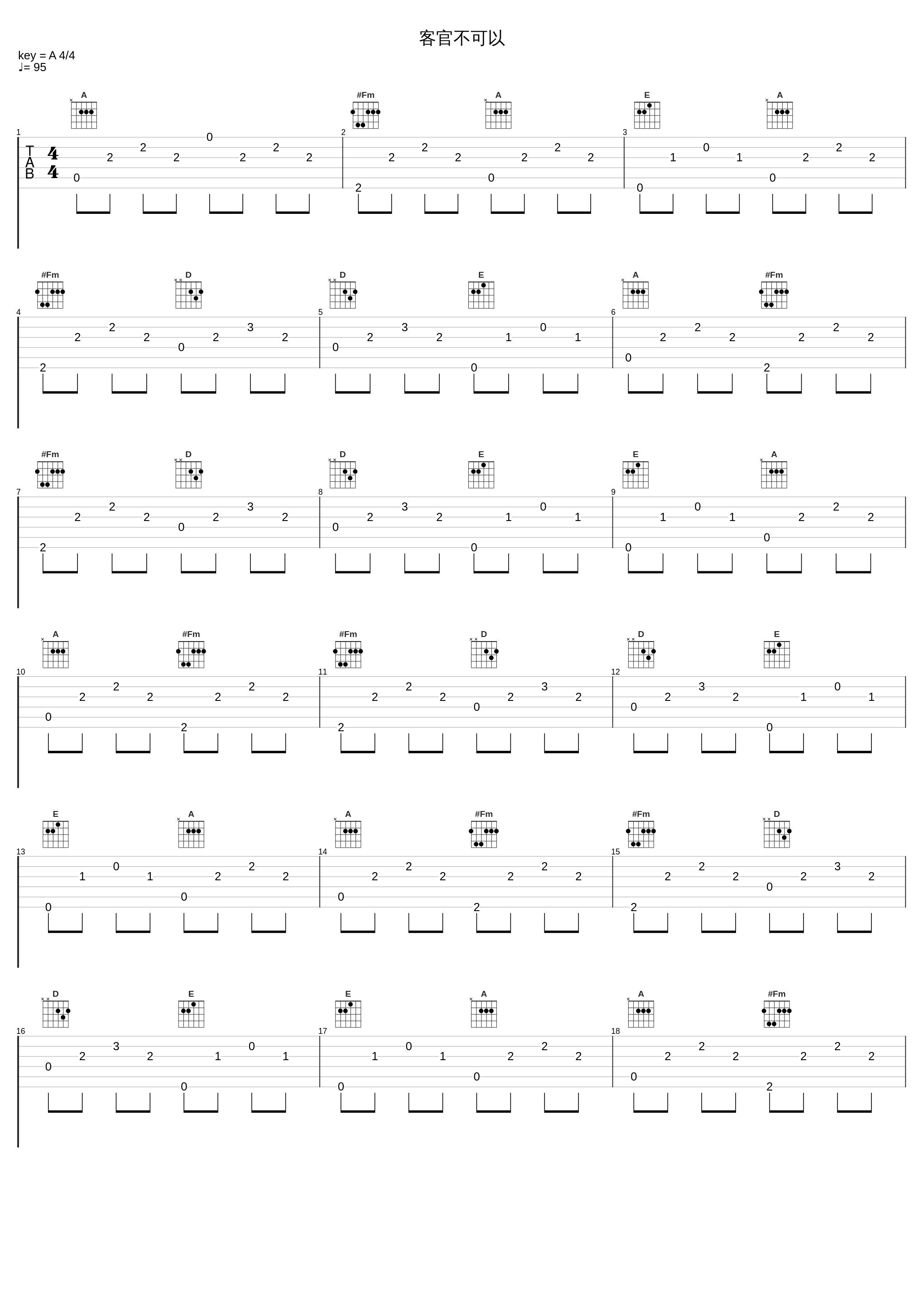 客官不可以_Vk_1