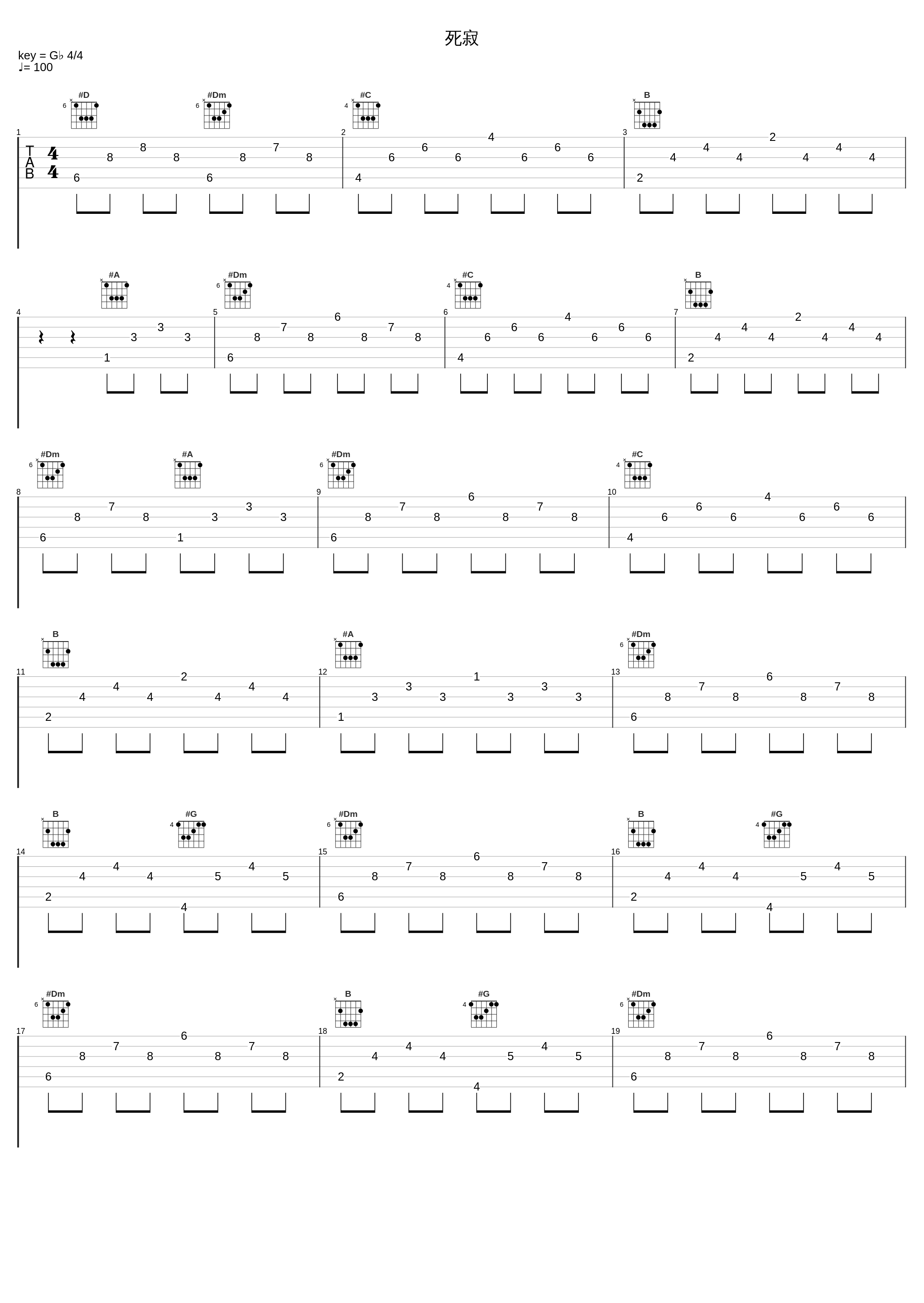 死寂_j3lvlYounger,CAT-T_1