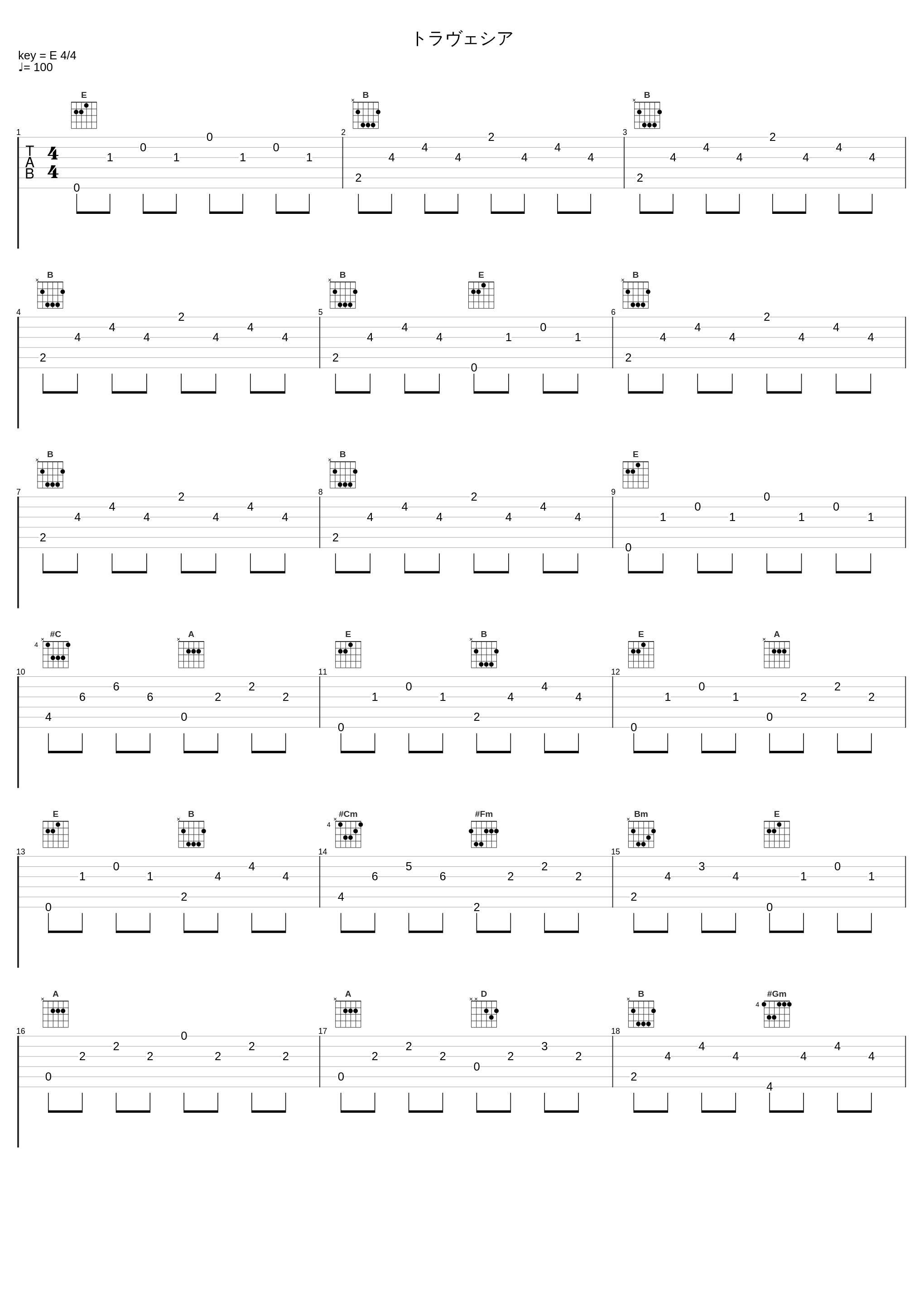 トラヴェシア_Noon_1