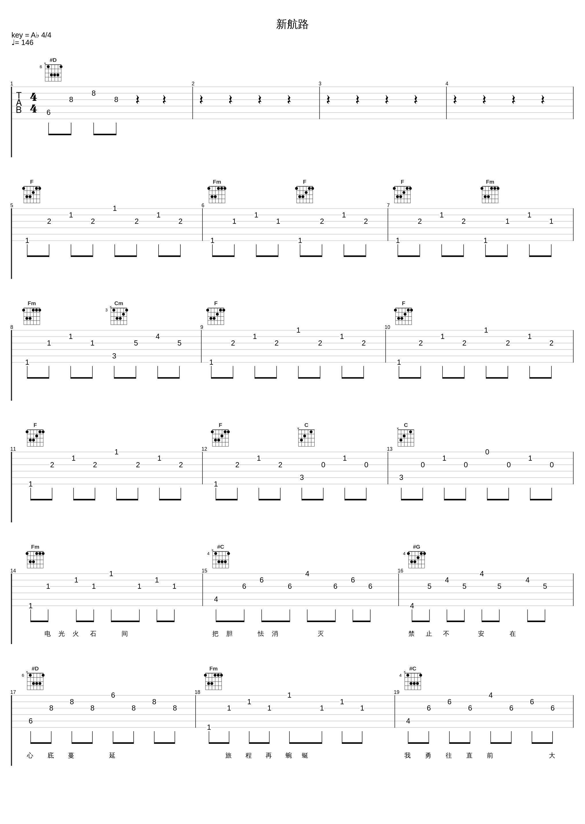 新航路_SNH48_1