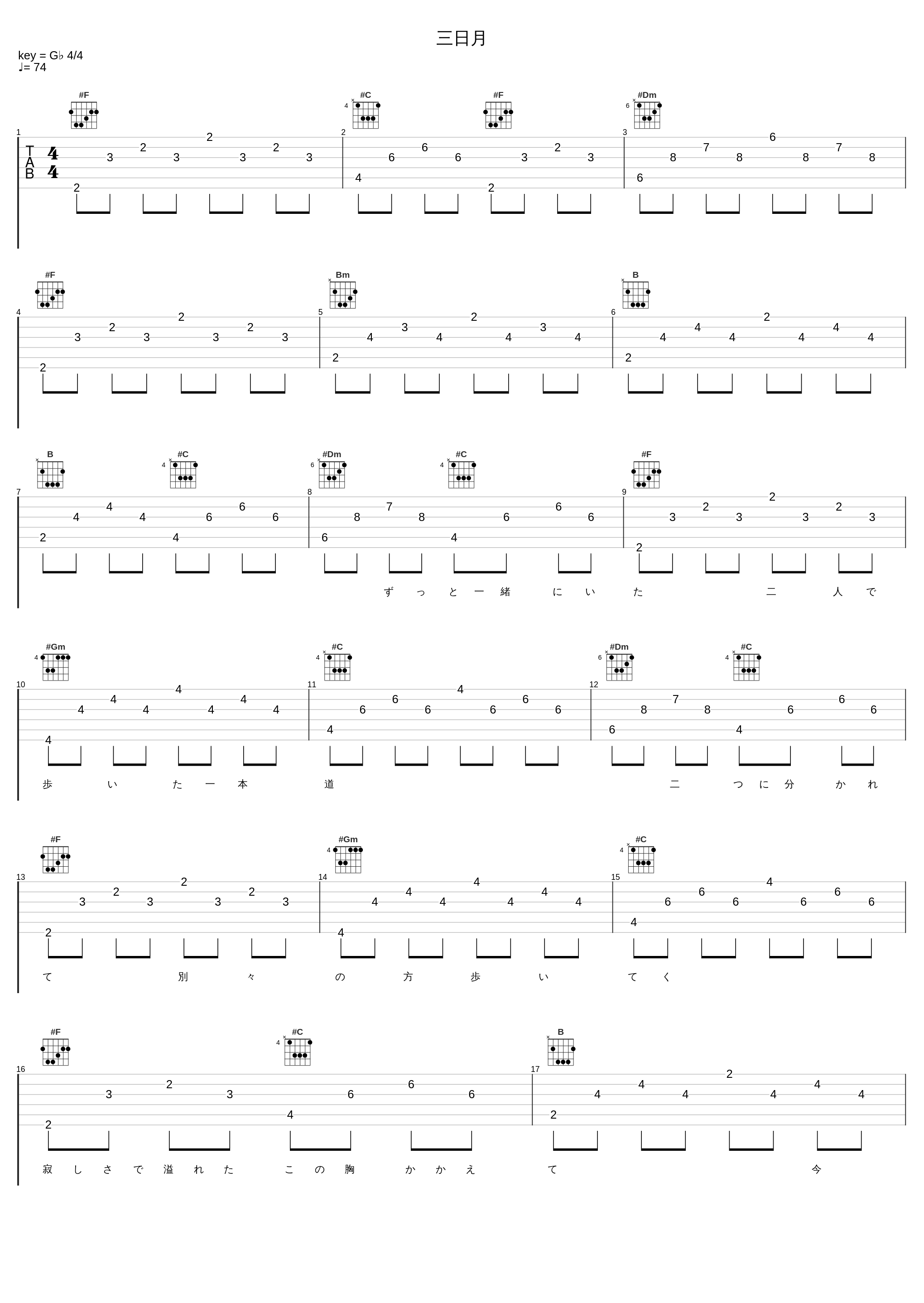 三日月_KG_1