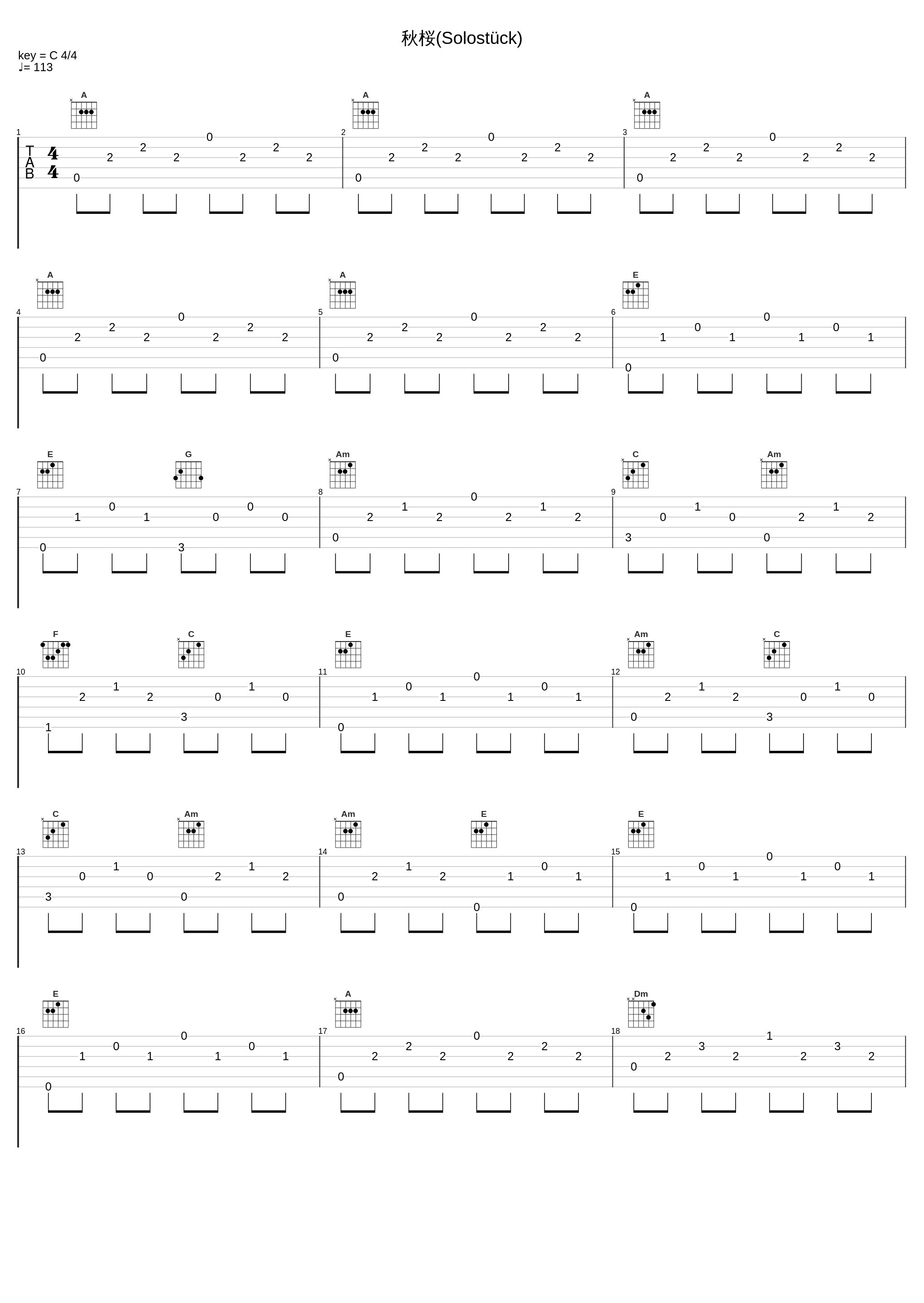 秋桜(Solostück)_DEEN_1