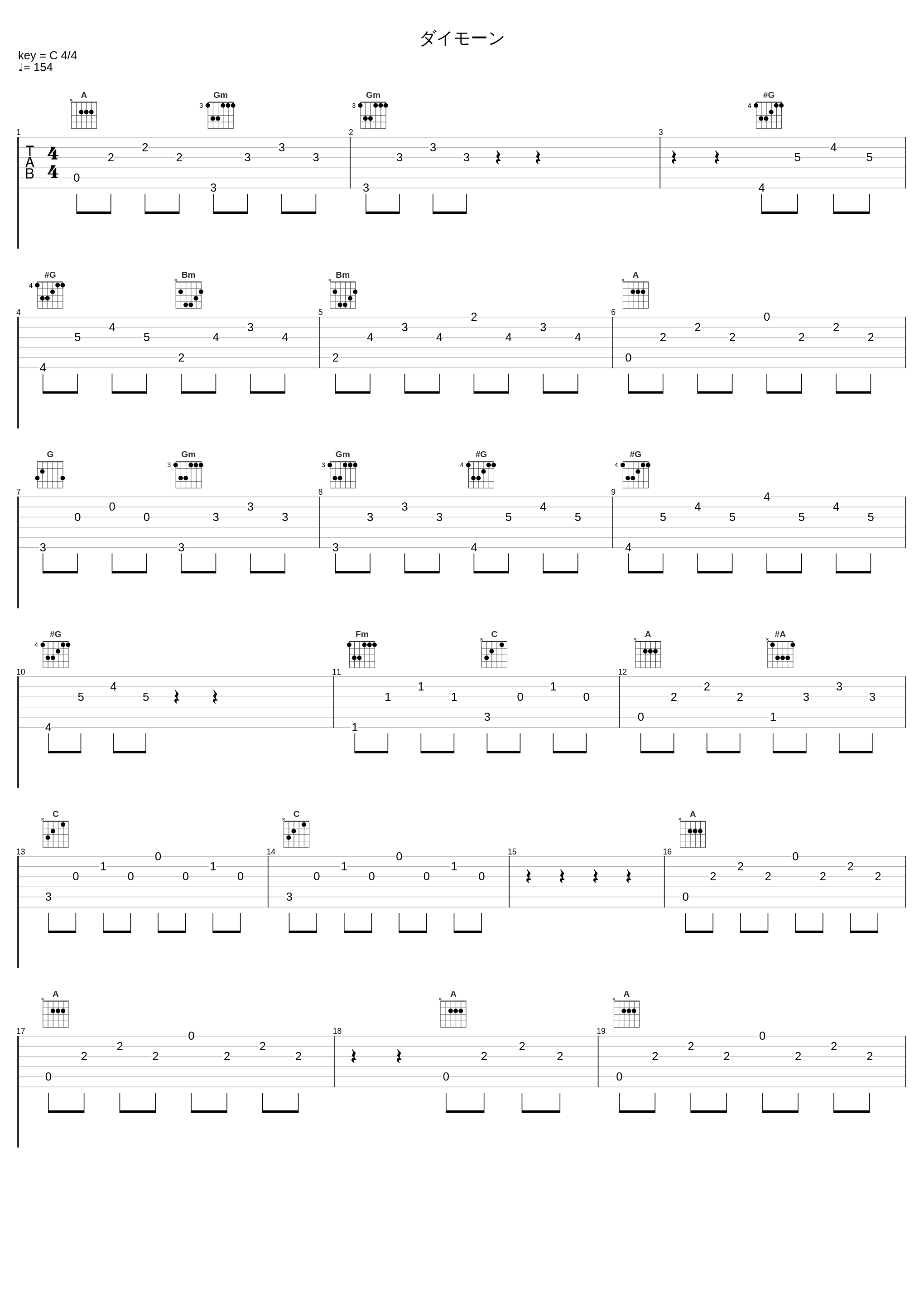 ダイモーン_有泽孝纪_1