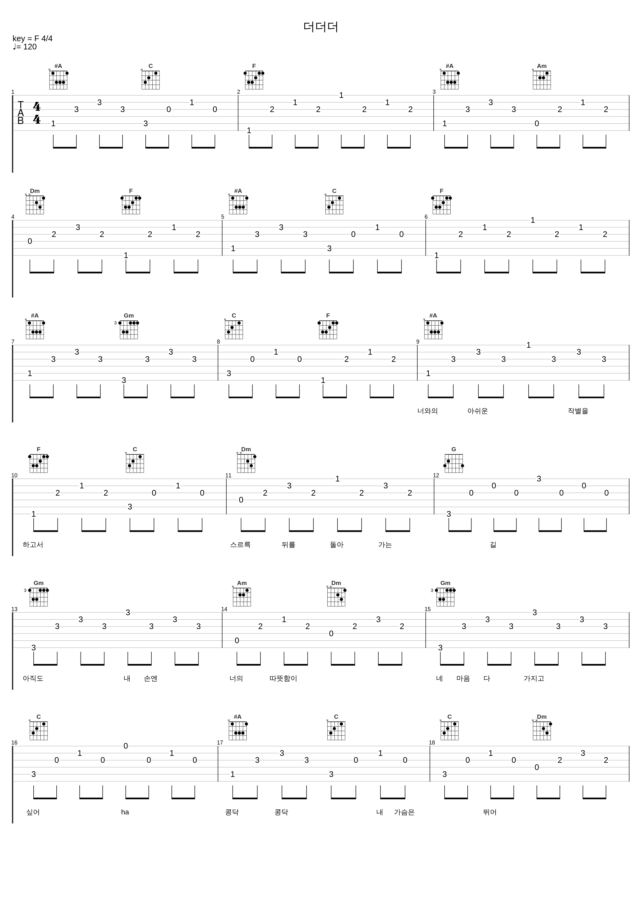 더더더_NC.A_1