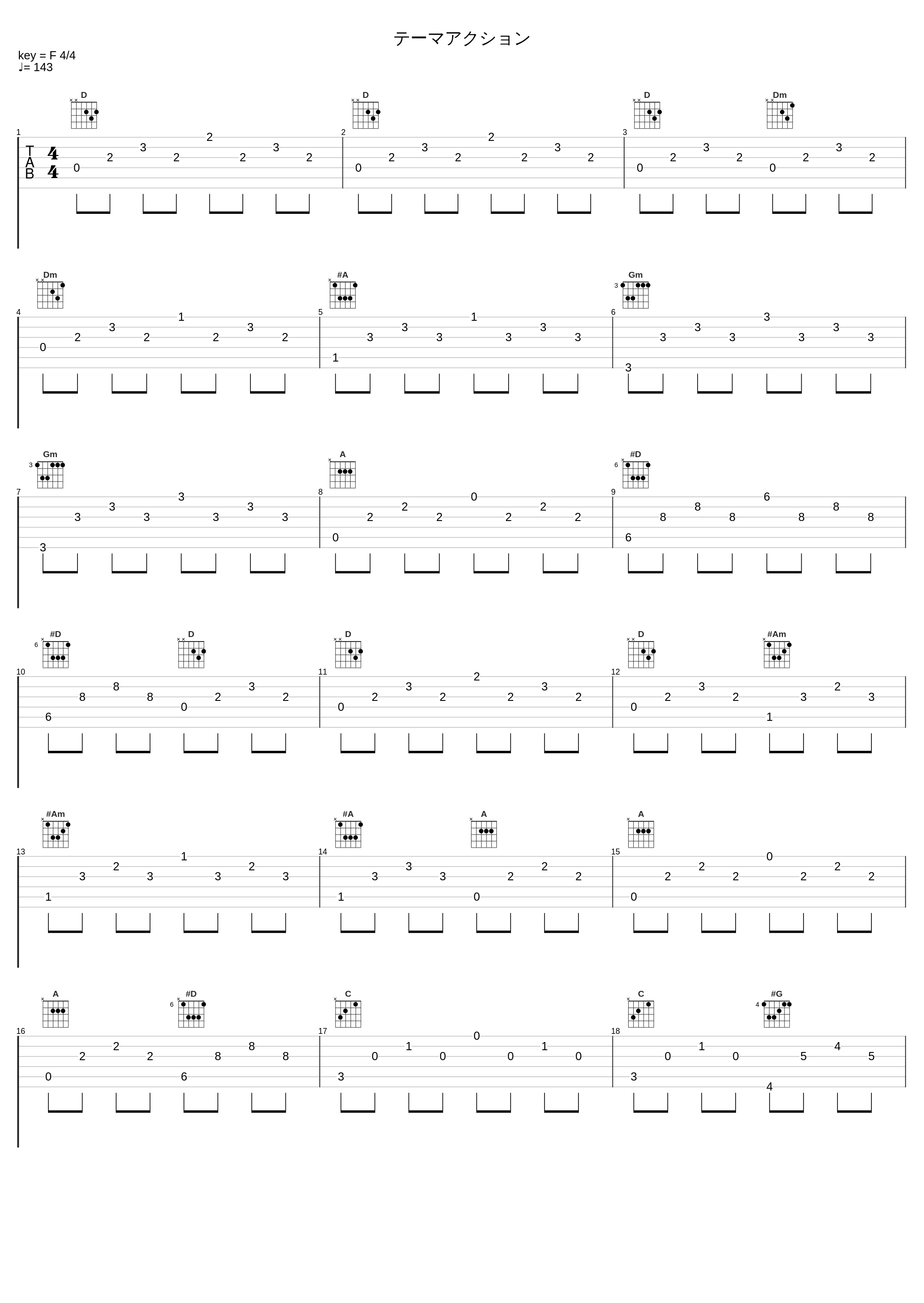 テーマアクション_有泽孝纪_1