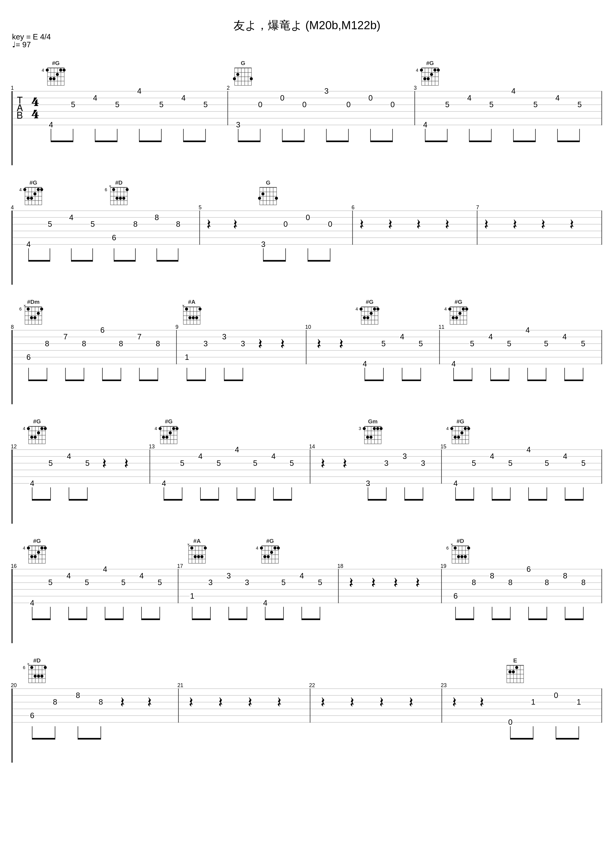 友よ，爆竜よ (M20b,M122b)_羽田健太郎,高木洋_1