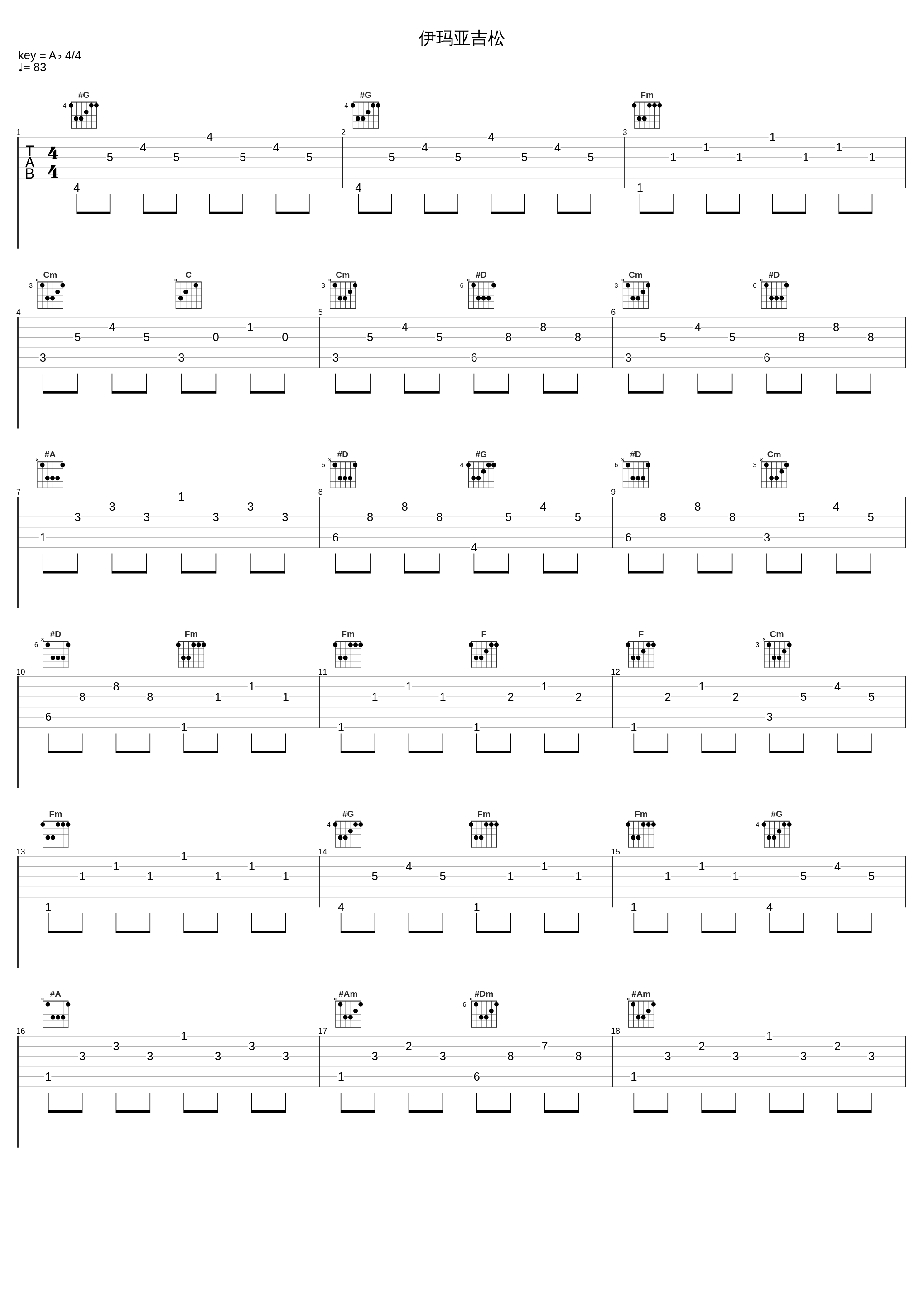 伊玛亚吉松_才旦卓玛_1