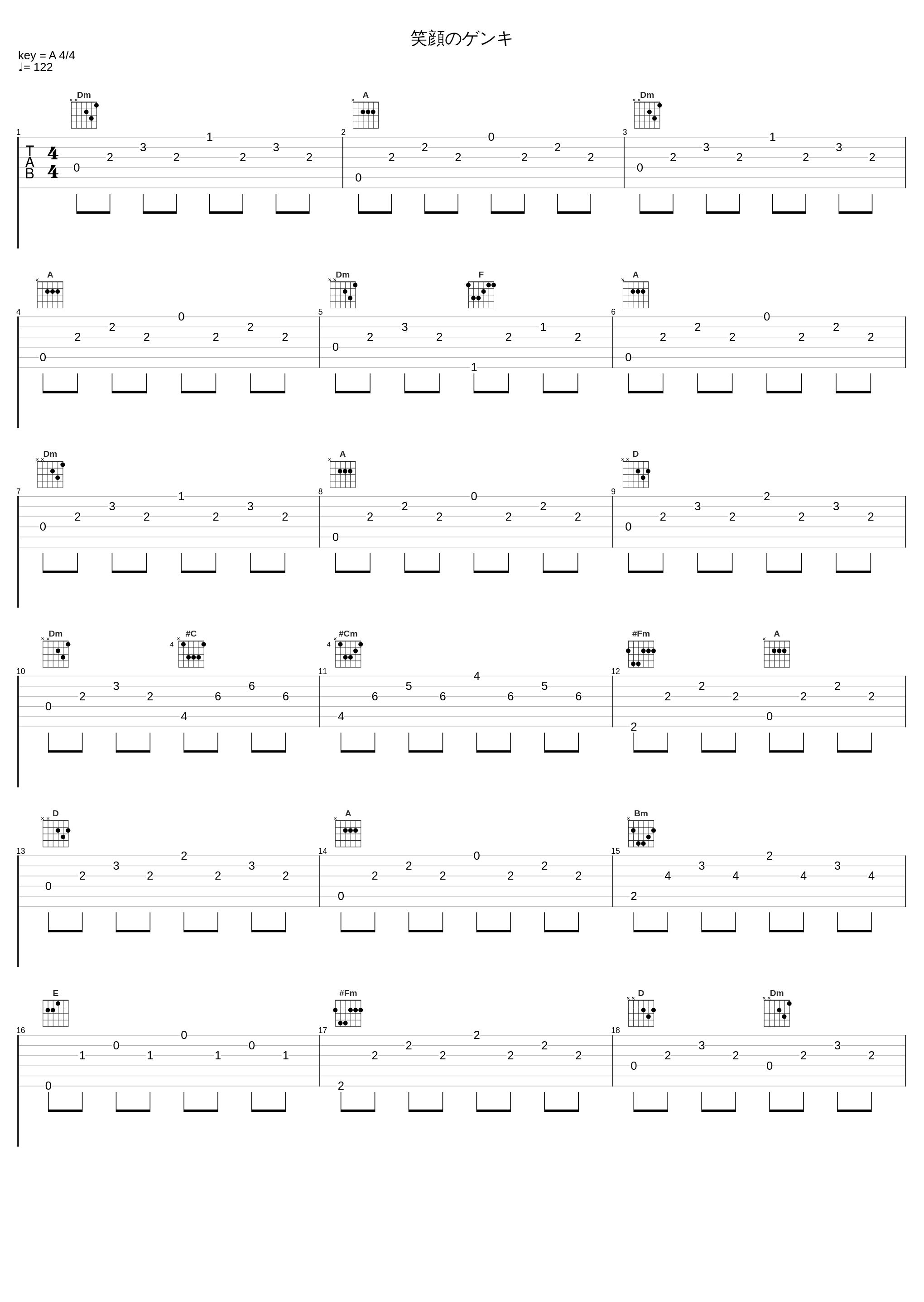 笑顔のゲンキ_SMAP_1