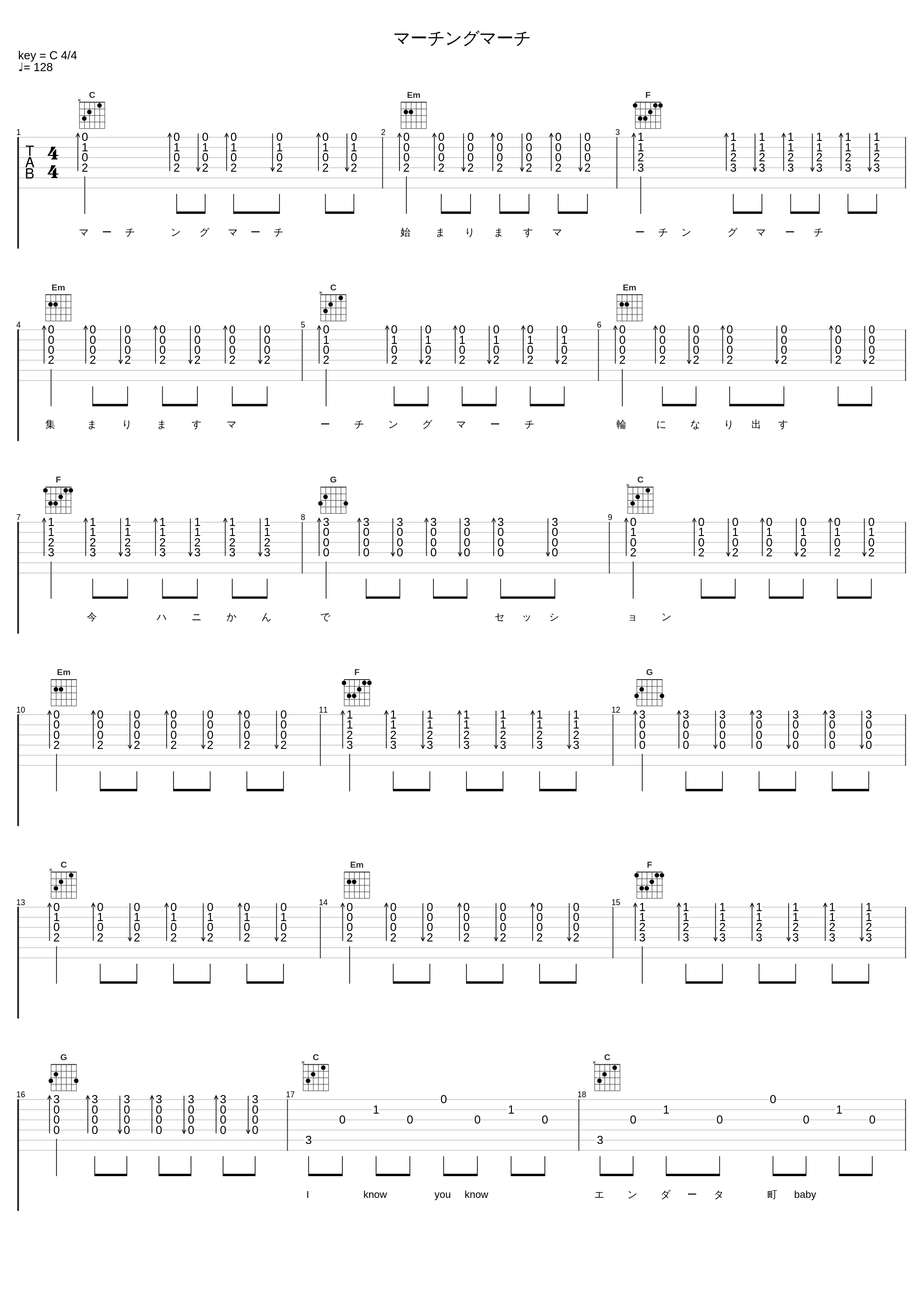 マーチングマーチ_HALCALI_1