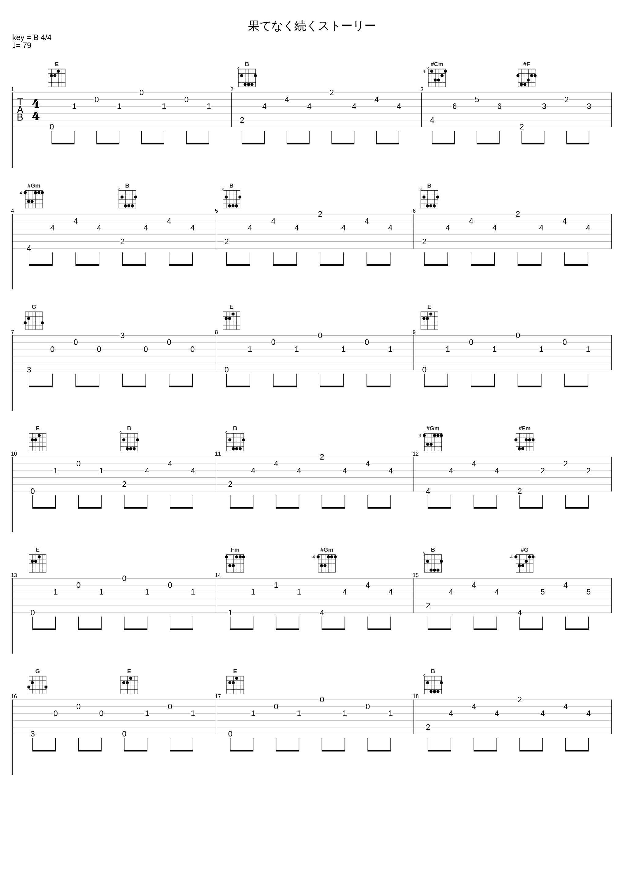 果てなく続くストーリー_MISIA_1