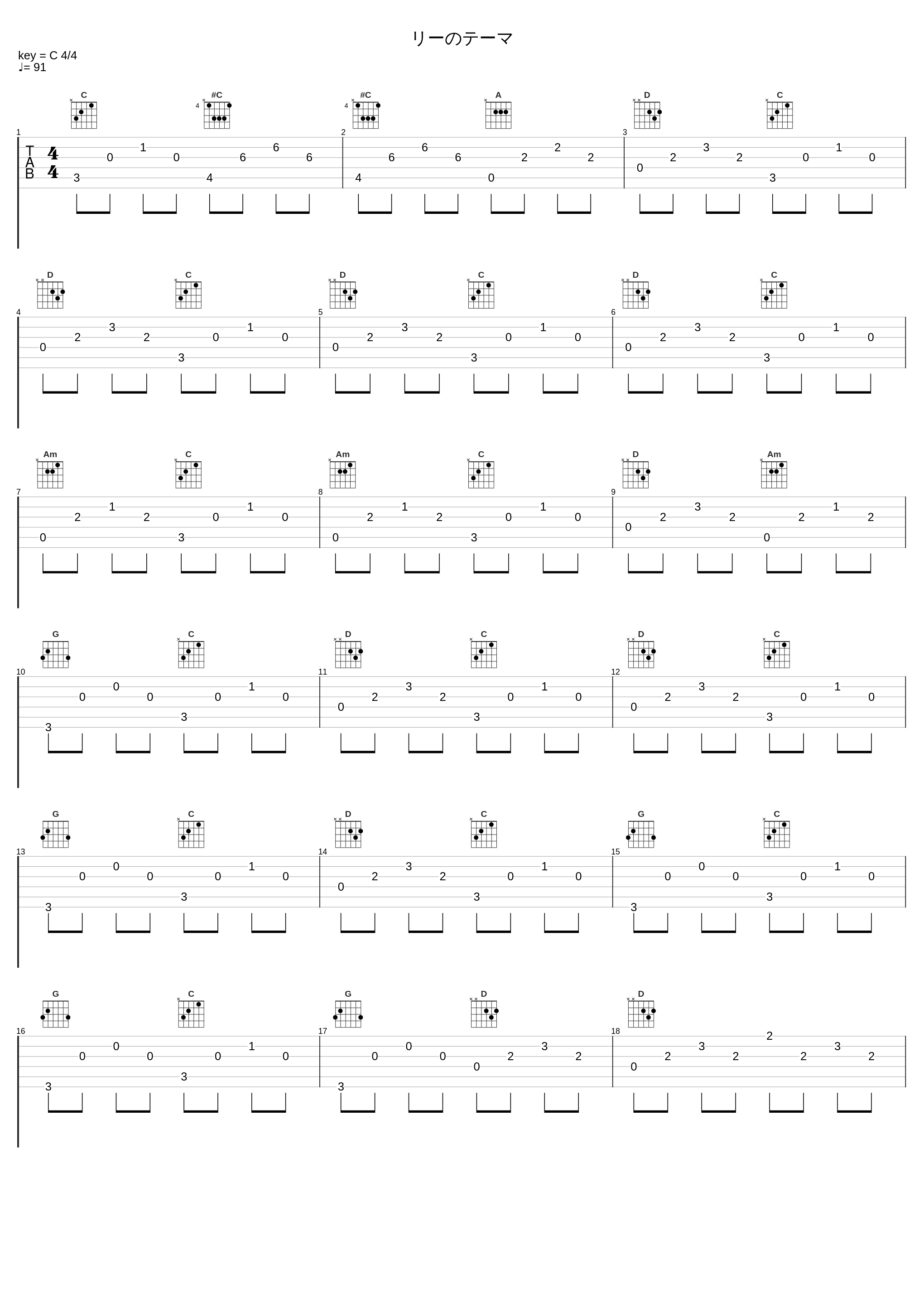 リーのテーマ_有泽孝纪_1