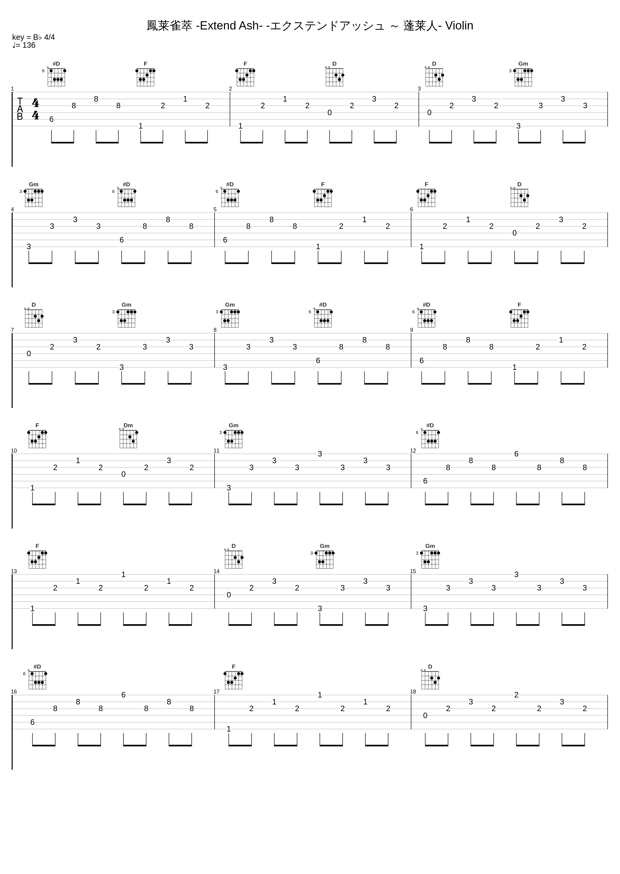 鳳莱雀萃 -Extend Ash- -エクステンドアッシュ ～ 蓬莱人- Violin_TAMUSIC_1