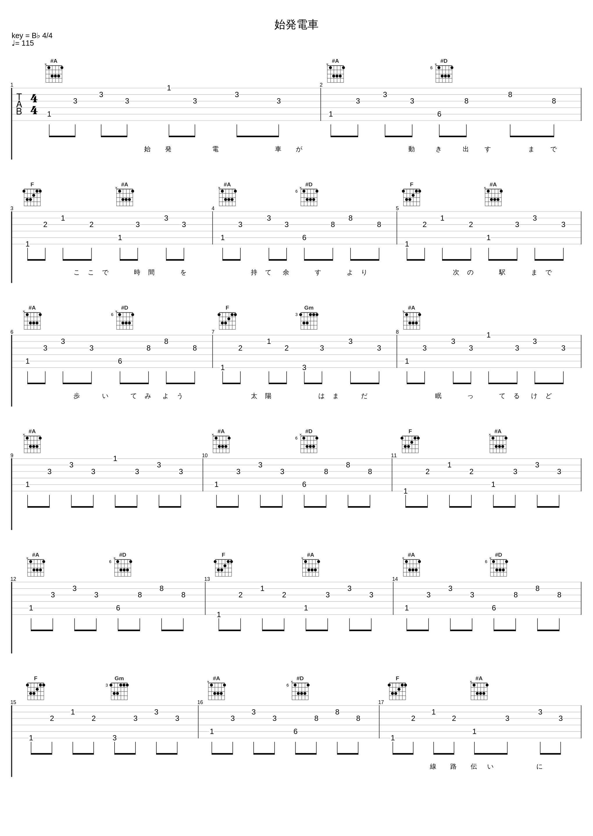 始発電車_40mP_1