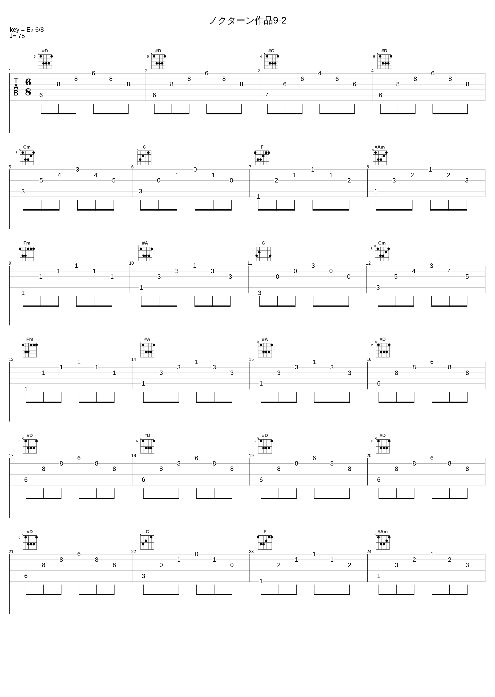 ノクターン作品9-2_Relaxing Orgel_1