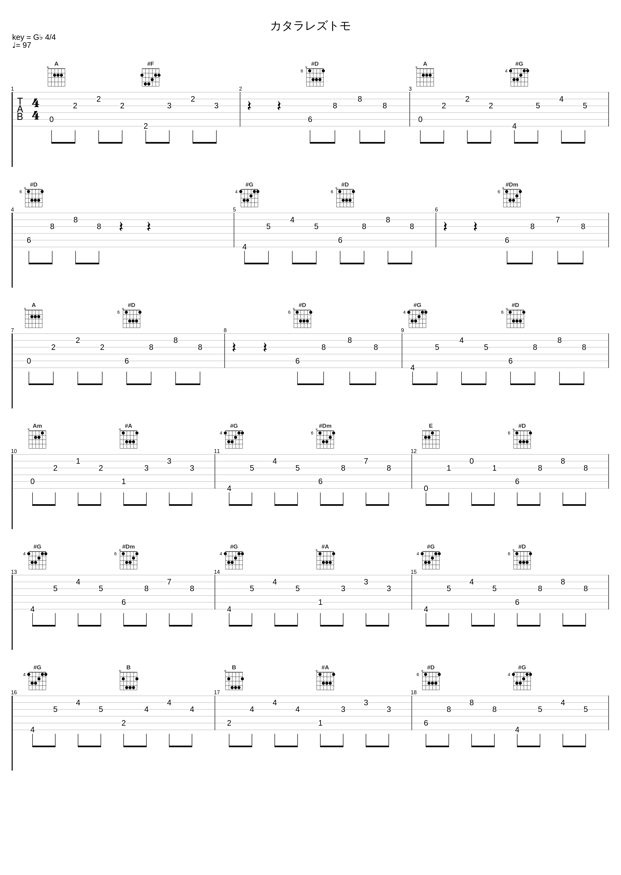 カタラレズトモ_ZAQ_1