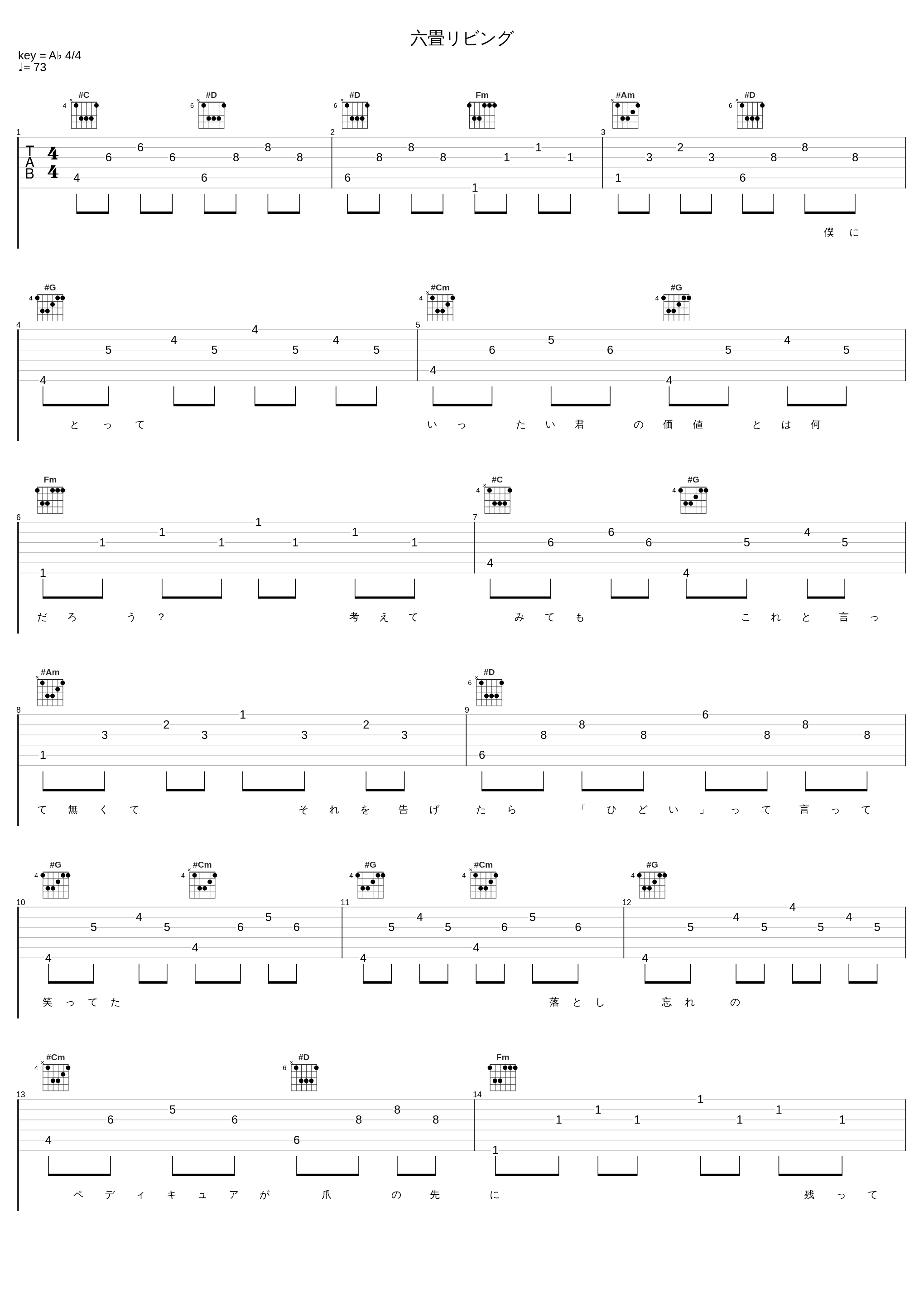 六畳リビング_TRIPLANE_1