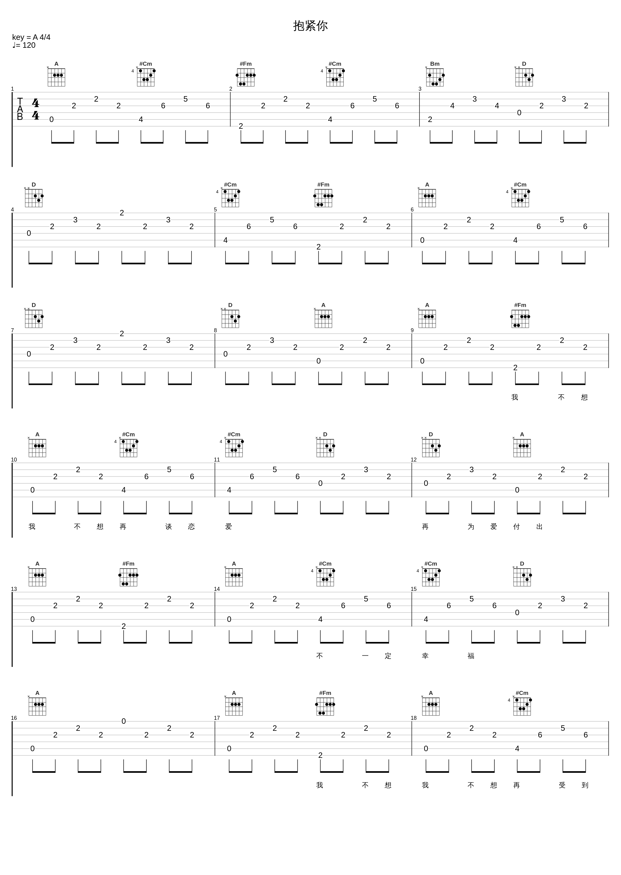 抱紧你_梁咏琪_1