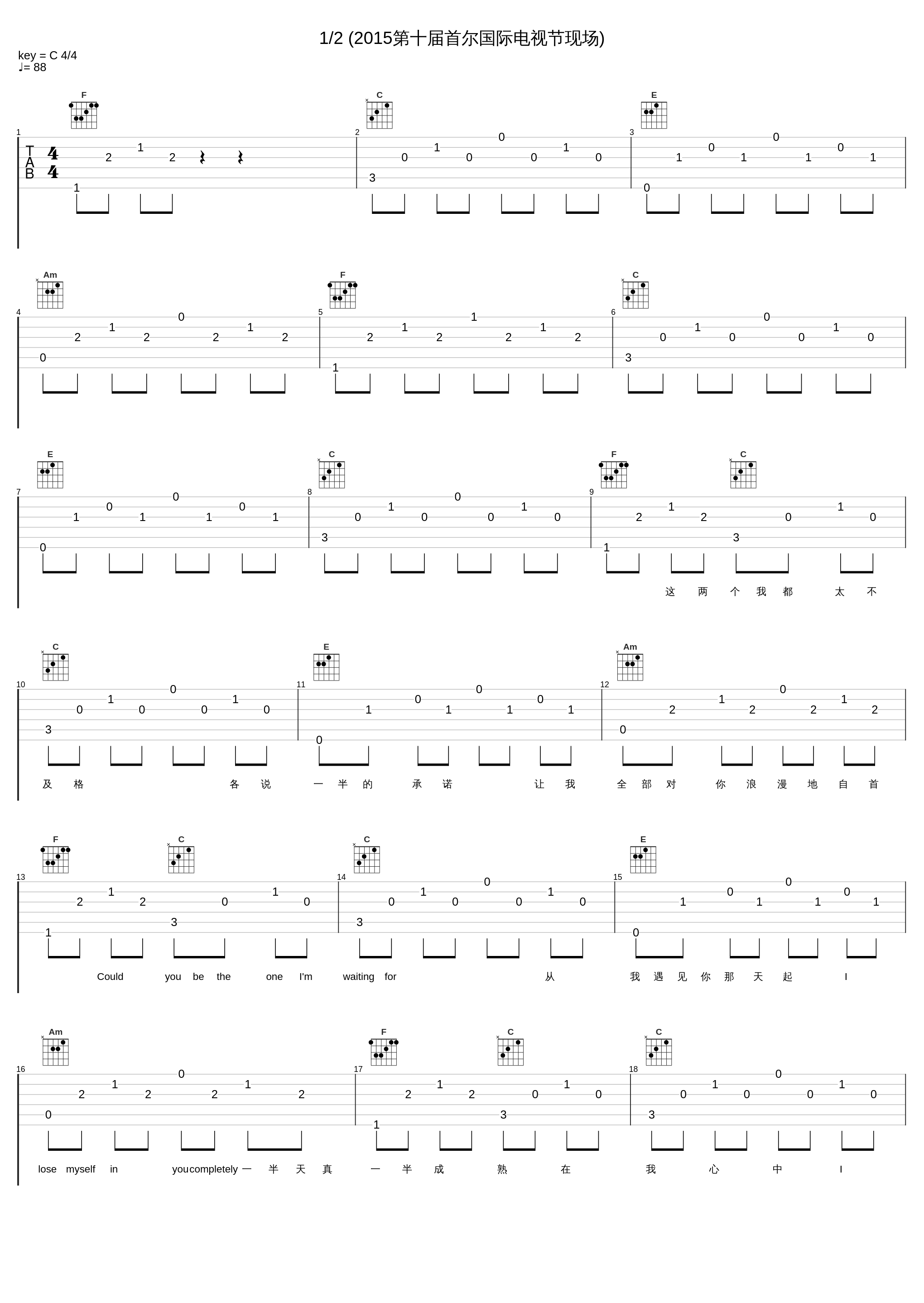 1/2 (2015第十届首尔国际电视节现场)_炎亚纶,G.NA_1