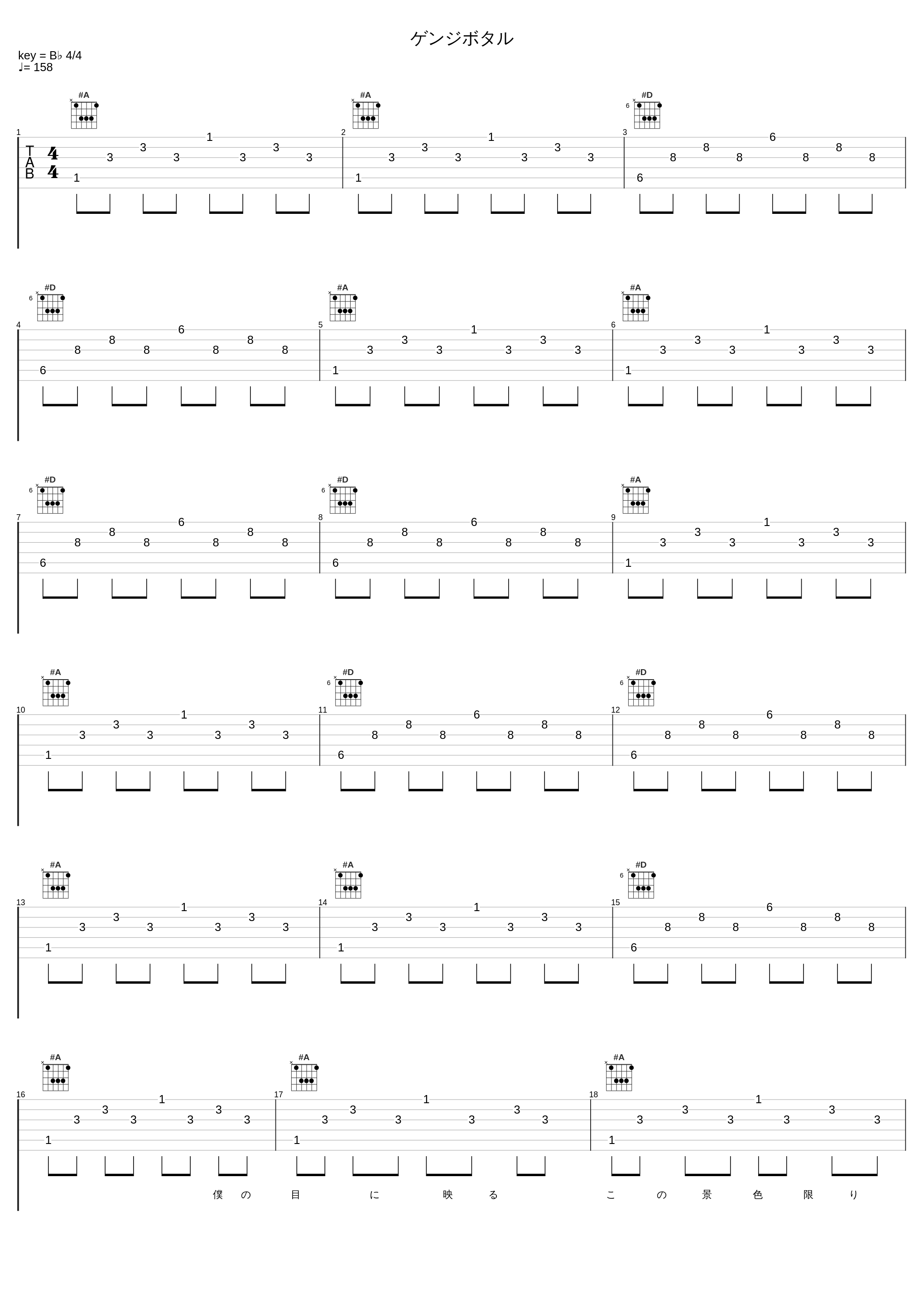 ゲンジボタル_TRIPLANE_1