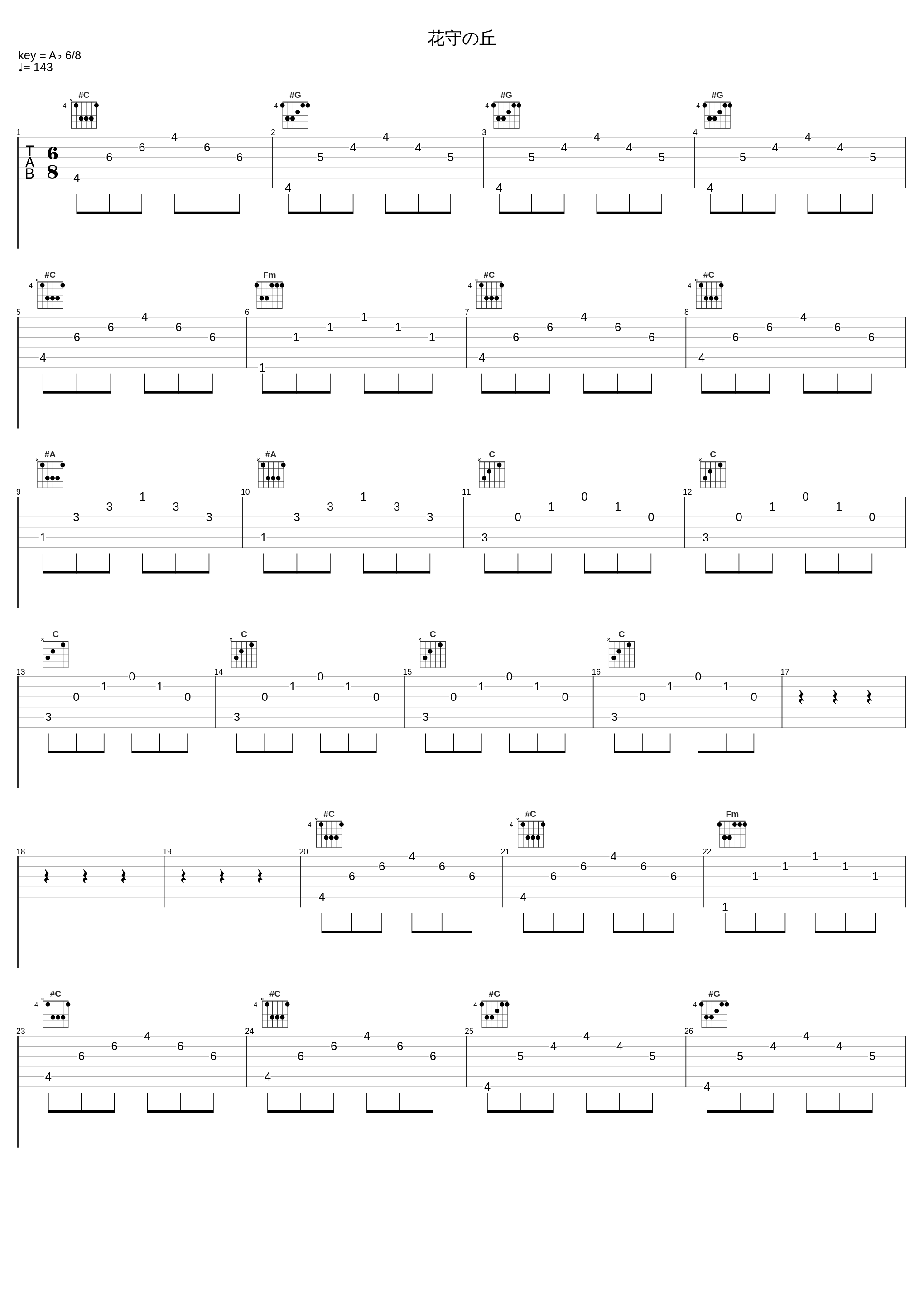 花守の丘_FictionJunction_1