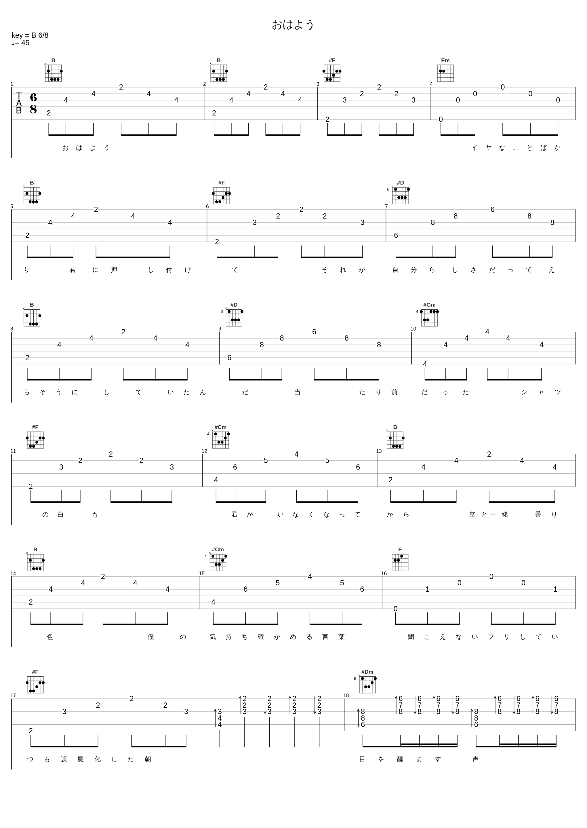 おはよう_SMAP_1