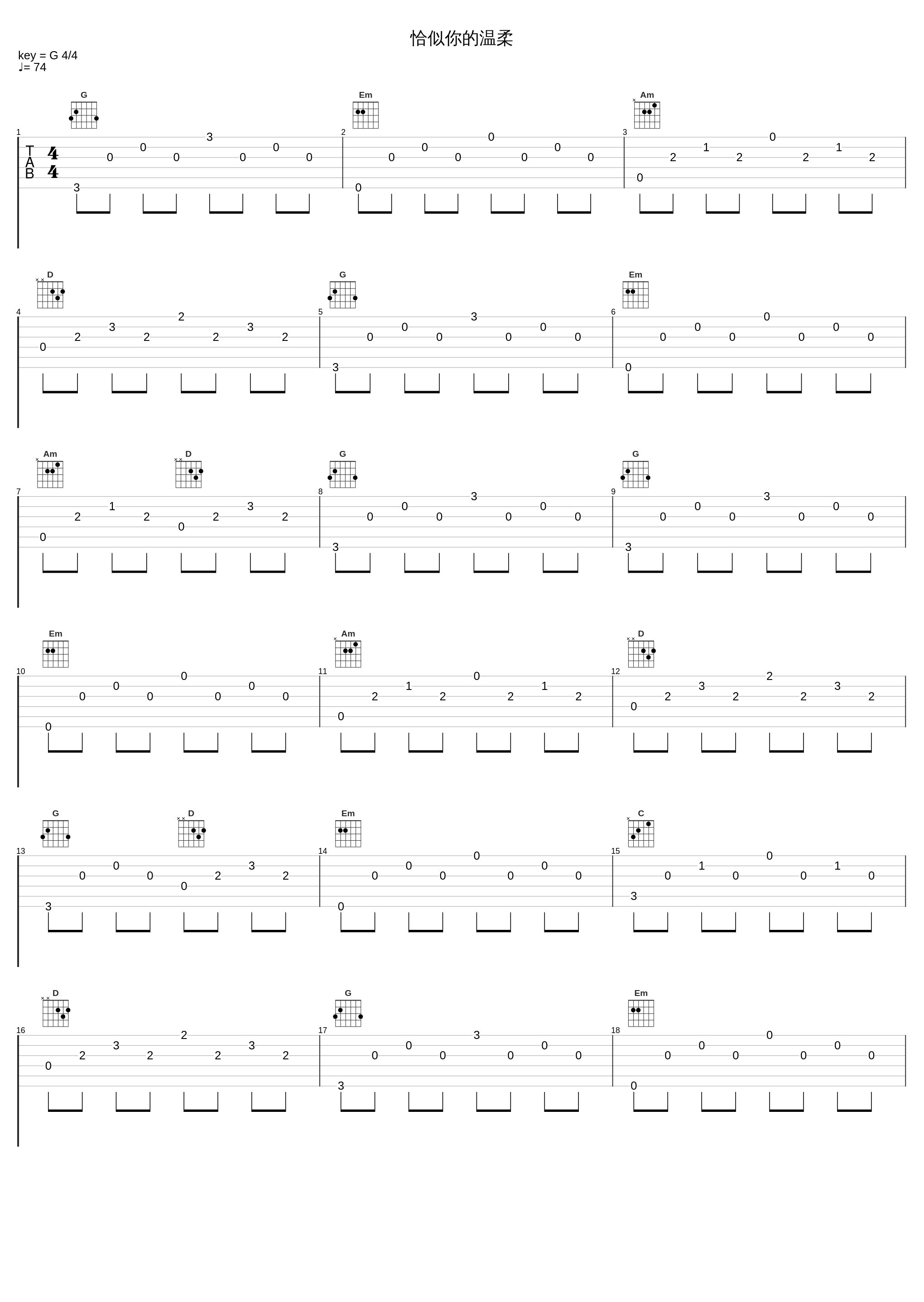 恰似你的温柔_蔡琴_1