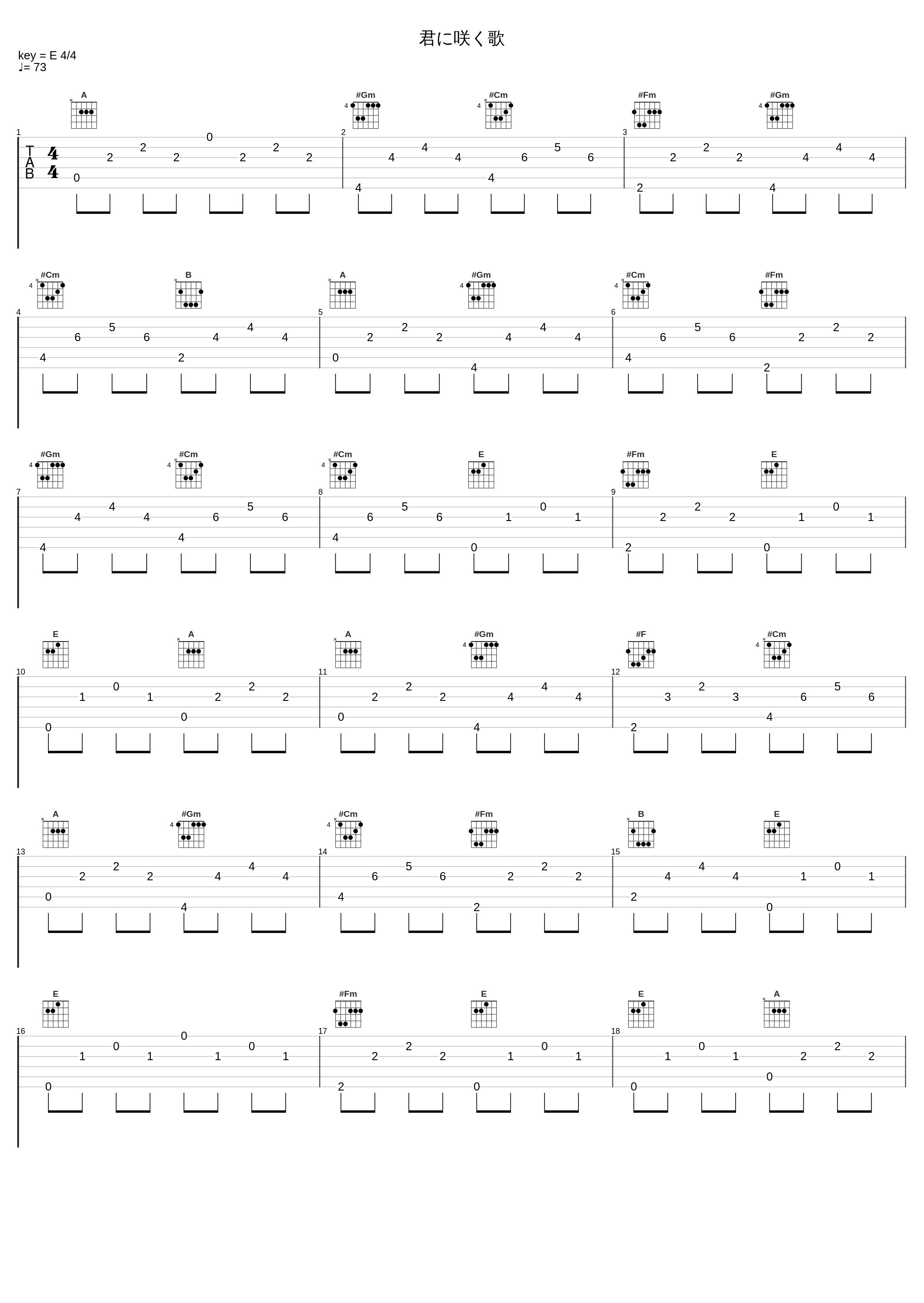 君に咲く歌_TRIPLANE_1