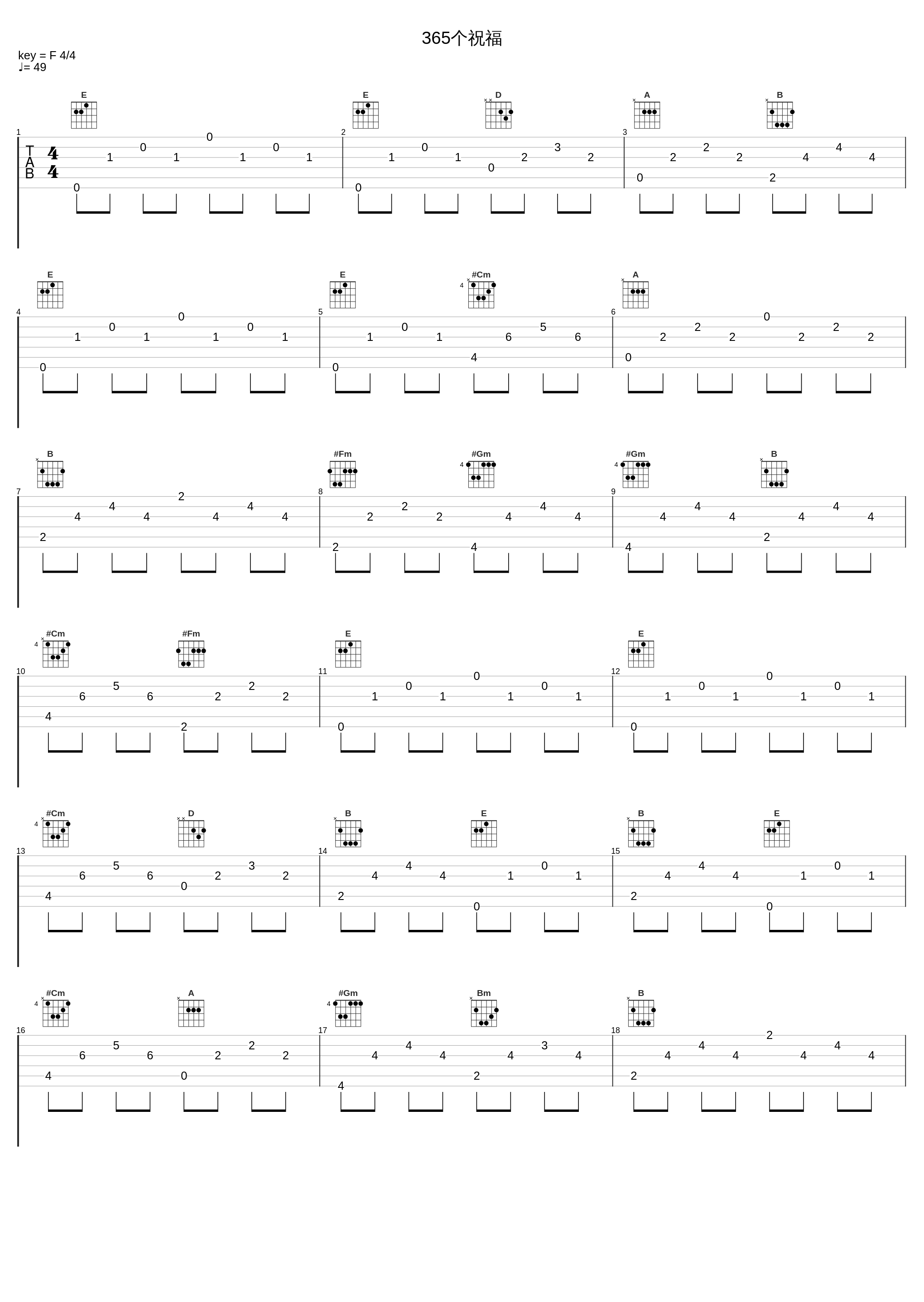 365个祝福_蔡国庆_1