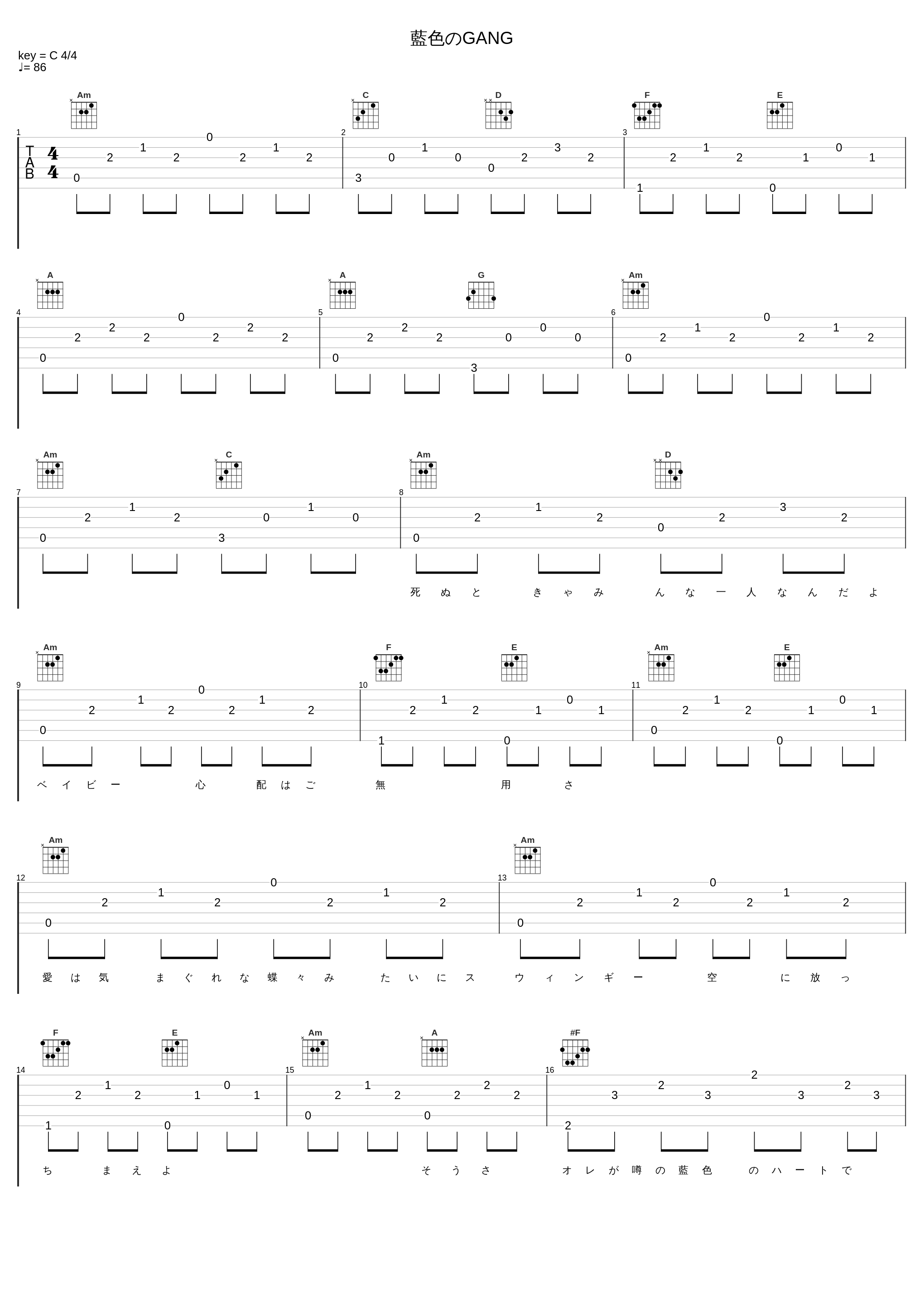 藍色のGANG_SMAP_1
